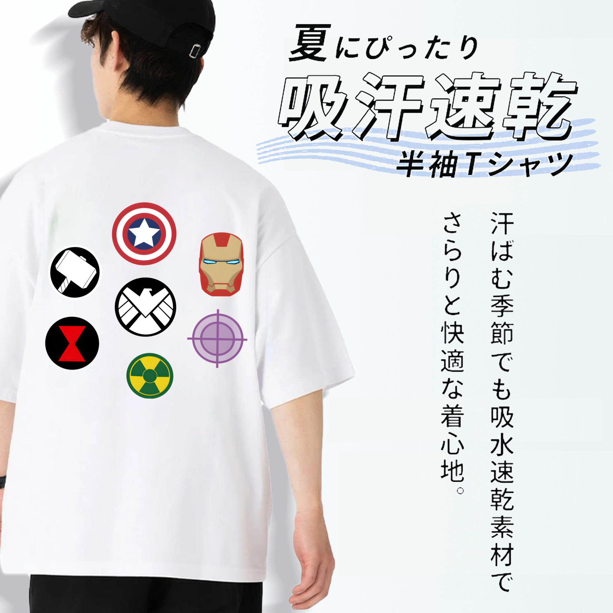 アベンジャーズ The Avengers 綿100％ メンズ半袖Tシャツ（バックプリント） 通気性