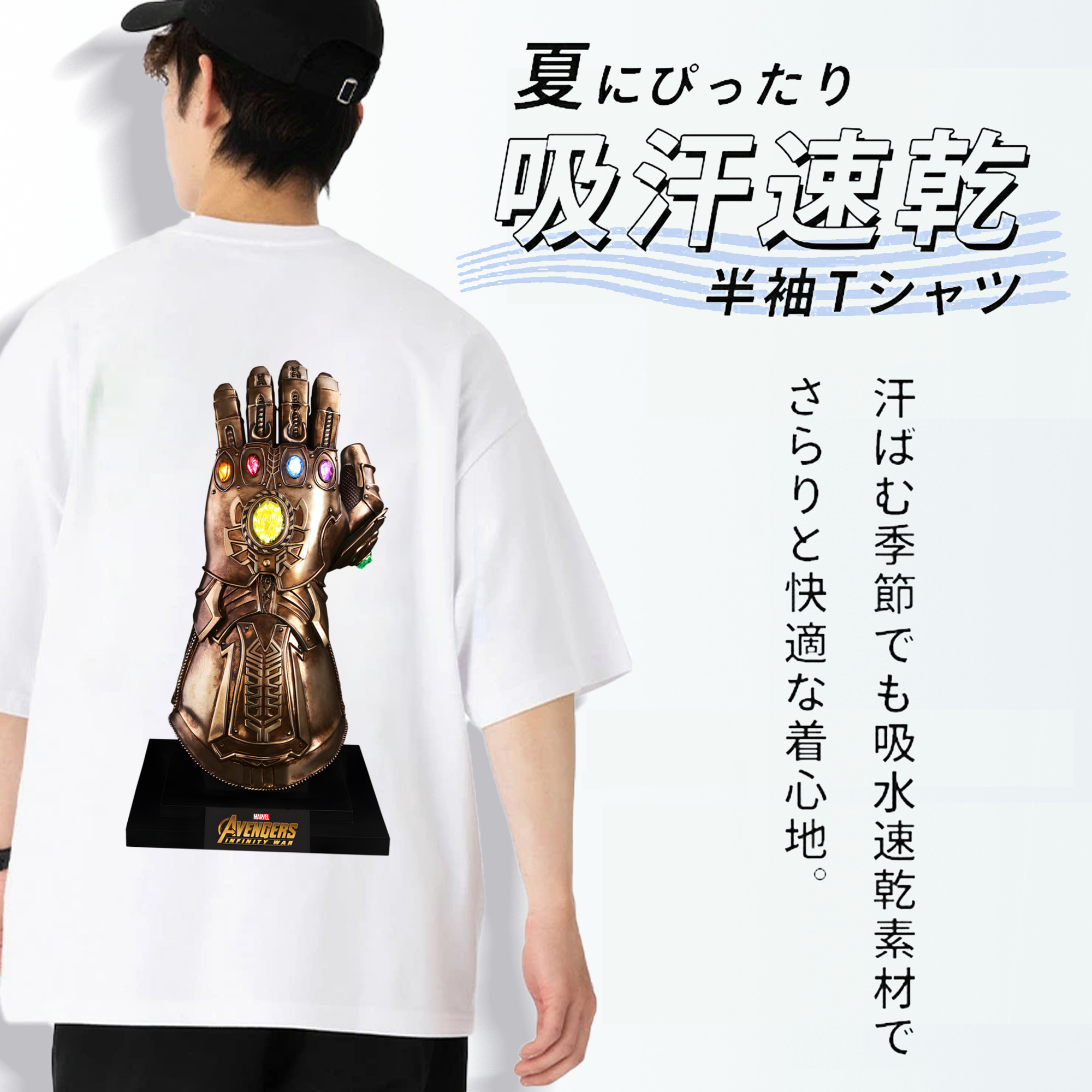 アベンジャーズ The Avengers 綿100％ メンズ半袖Tシャツ（バックプリント） 通気性
