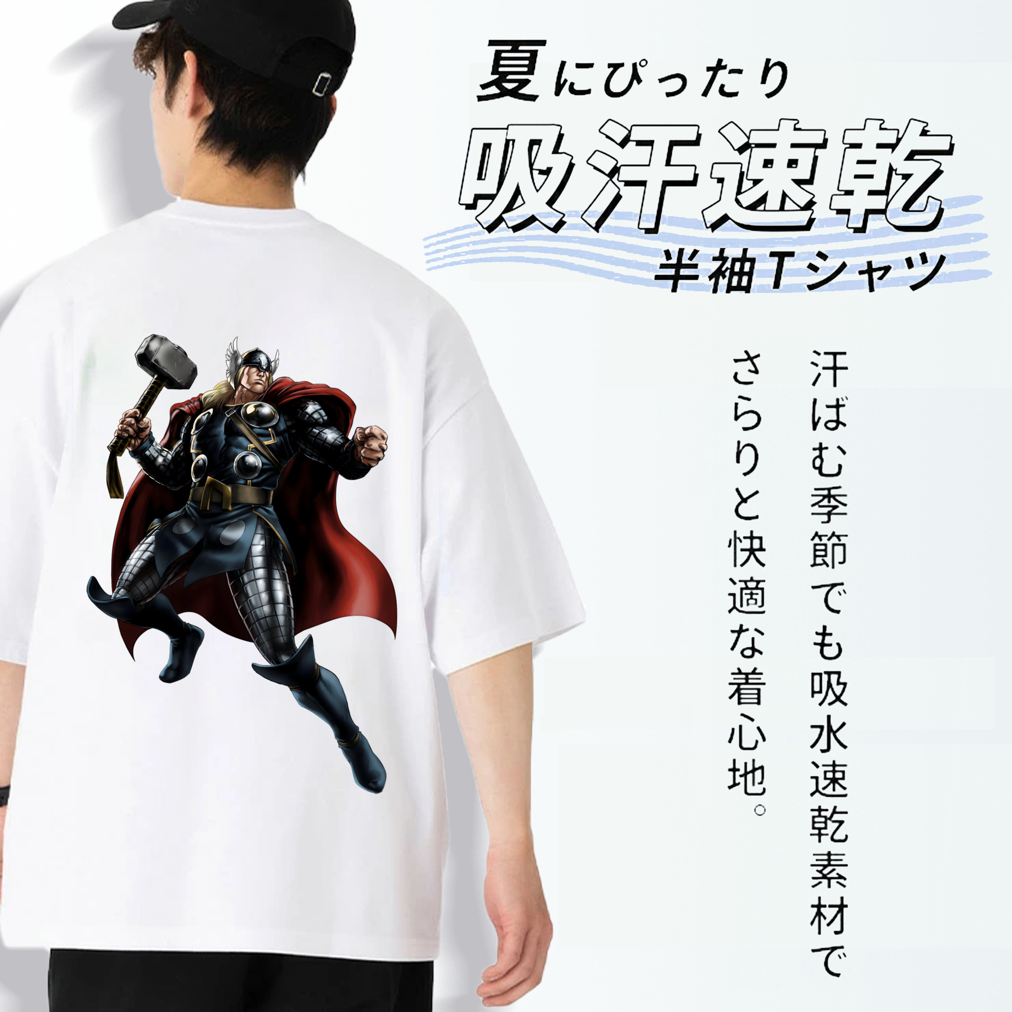 アベンジャーズ The Avengers 綿100％ メンズ半袖Tシャツ（バックプリント） 通気性