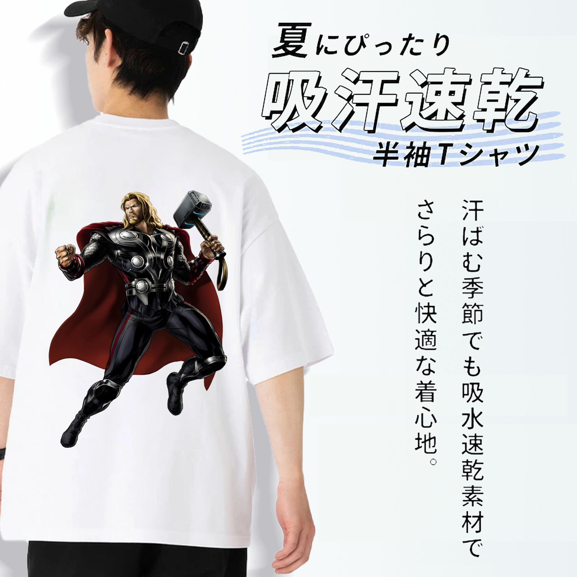アベンジャーズ The Avengers 綿100％ メンズ半袖Tシャツ（バックプリント） 通気性