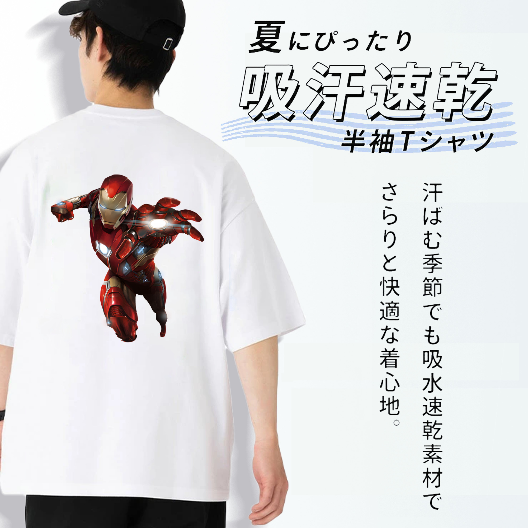アベンジャーズ The Avengers 綿100％ メンズ半袖Tシャツ（バックプリント） 通気性