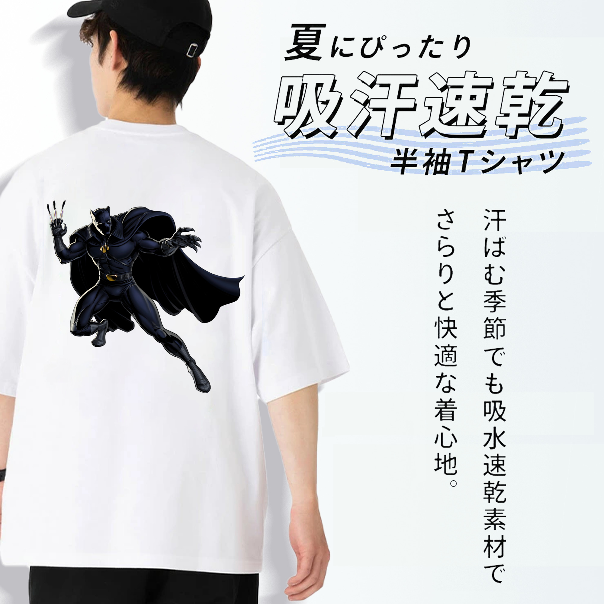 アベンジャーズ The Avengers 綿100％ メンズ半袖Tシャツ（バックプリント） 通気性
