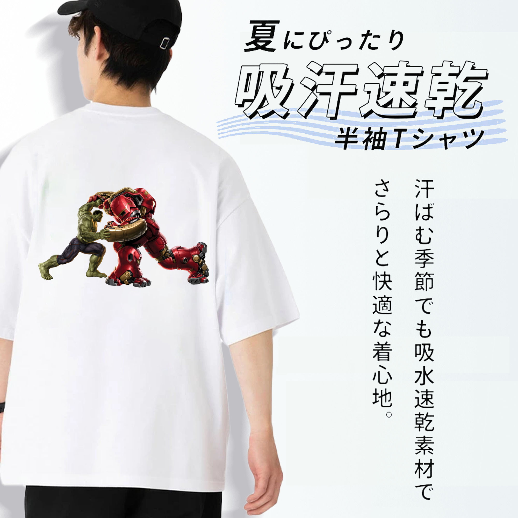 アベンジャーズ The Avengers 綿100％ メンズ半袖Tシャツ（バックプリント） 通気性