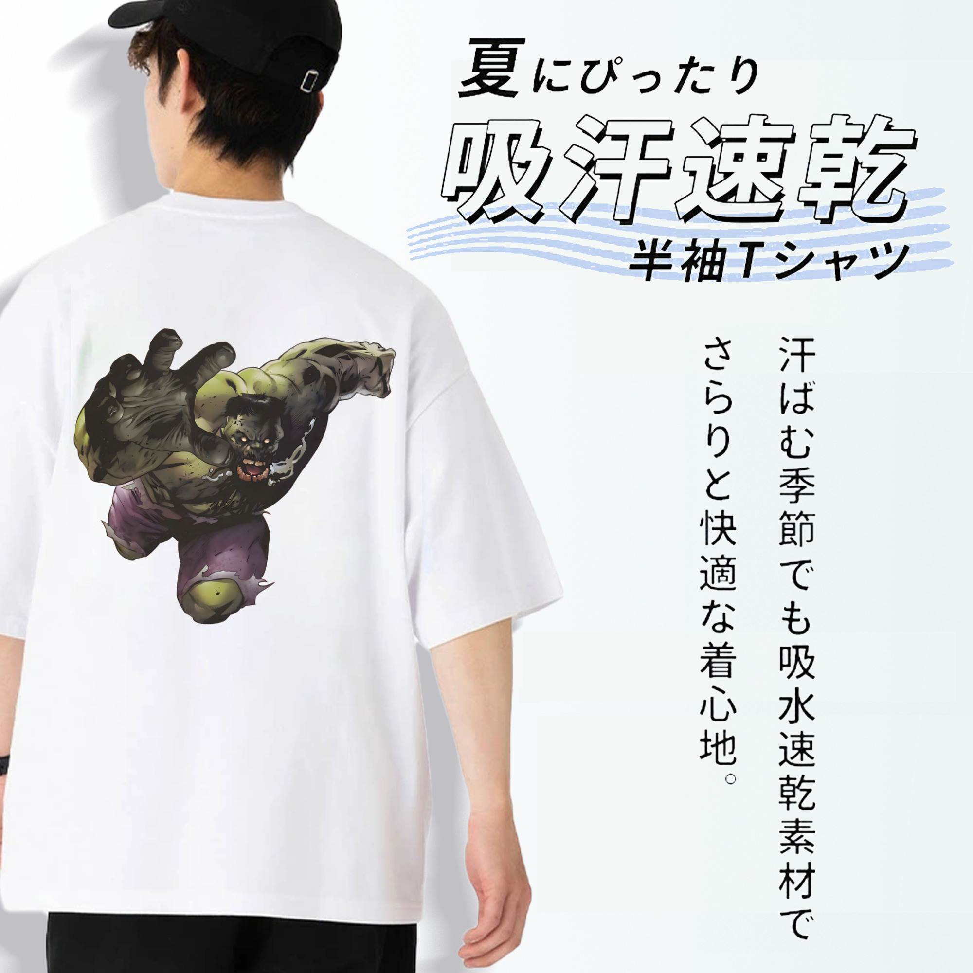 アベンジャーズ The Avengers 綿100％ メンズ半袖Tシャツ（バックプリント） 通気性