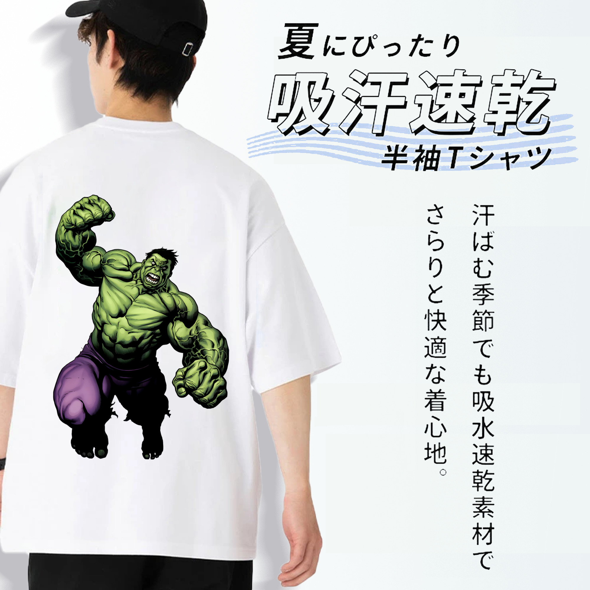 アベンジャーズ The Avengers 綿100％ メンズ半袖Tシャツ（バックプリント） 通気性