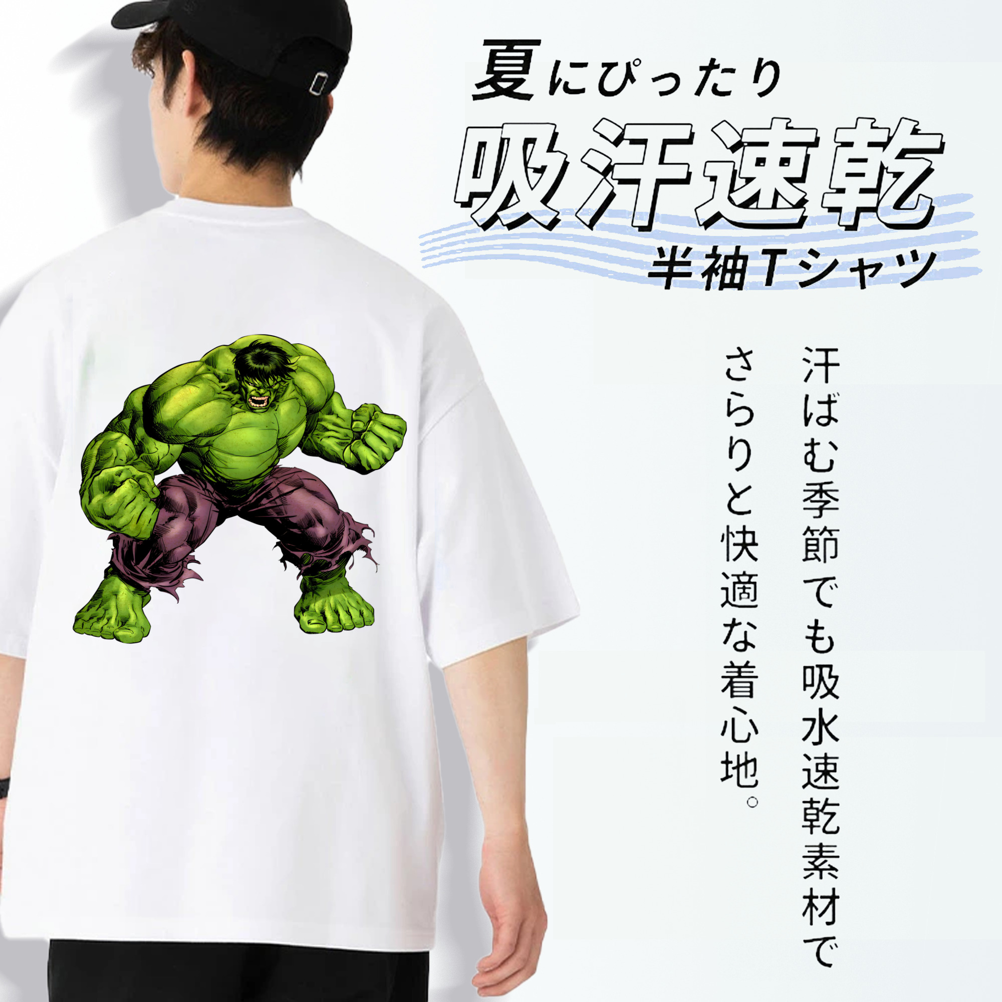 アベンジャーズ The Avengers 綿100％ メンズ半袖Tシャツ（バックプリント） 通気性
