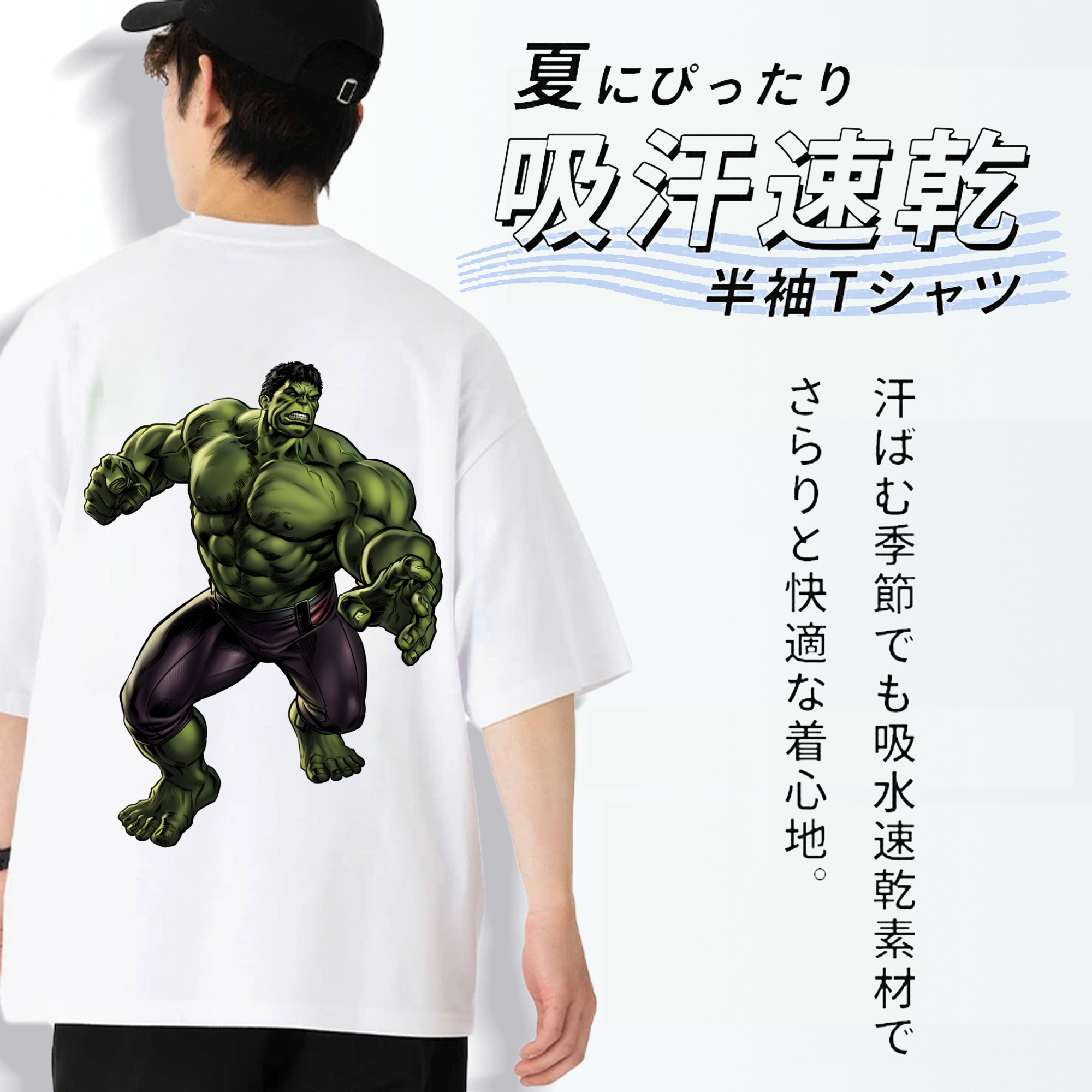 アベンジャーズ The Avengers 綿100％ メンズ半袖Tシャツ（バックプリント） 通気性