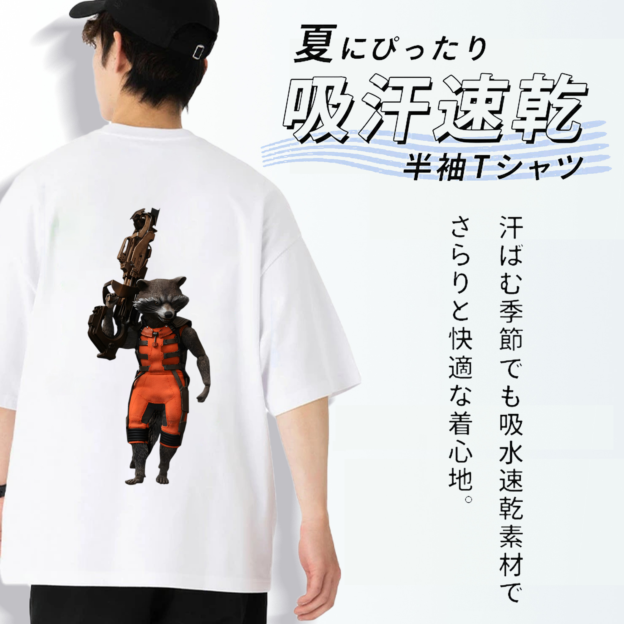 アベンジャーズ The Avengers 綿100％ メンズ半袖Tシャツ（バックプリント） 通気性