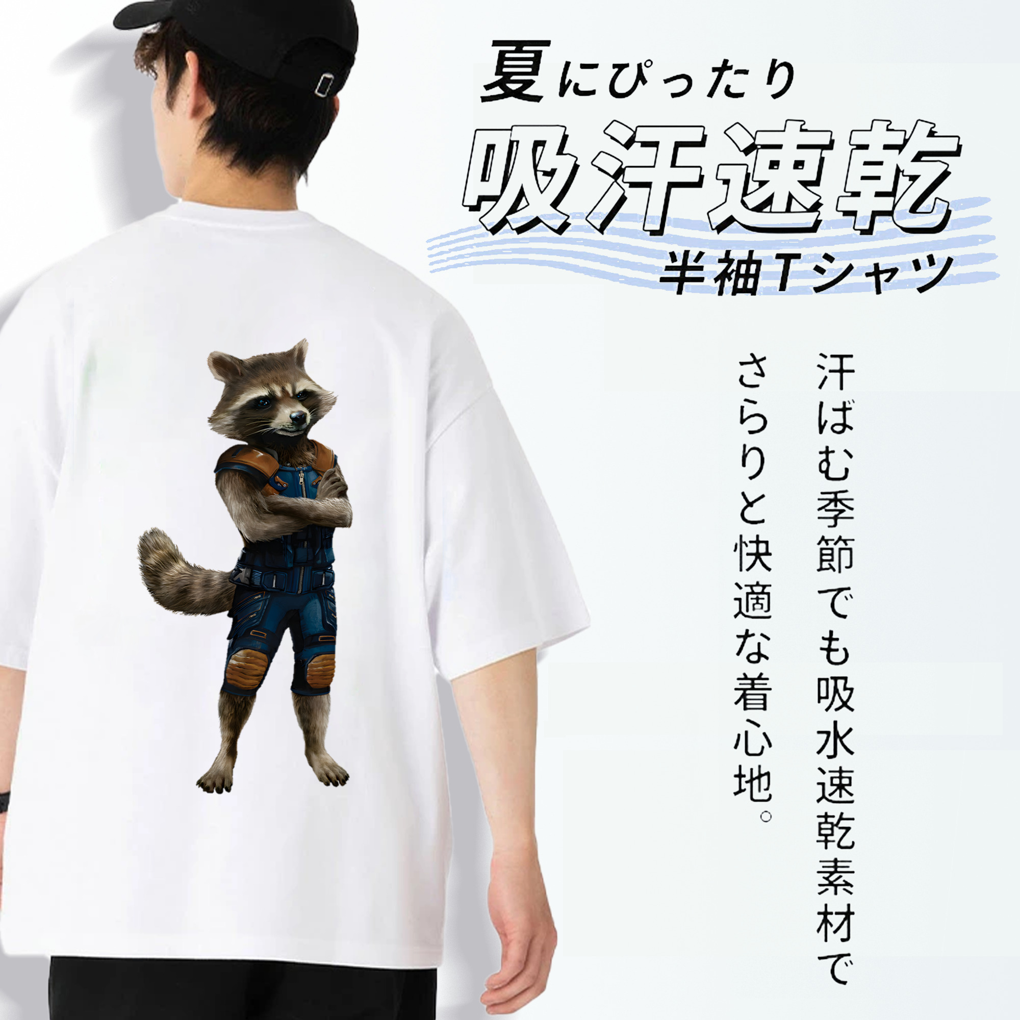 アベンジャーズ The Avengers 綿100％ メンズ半袖Tシャツ（バックプリント） 通気性