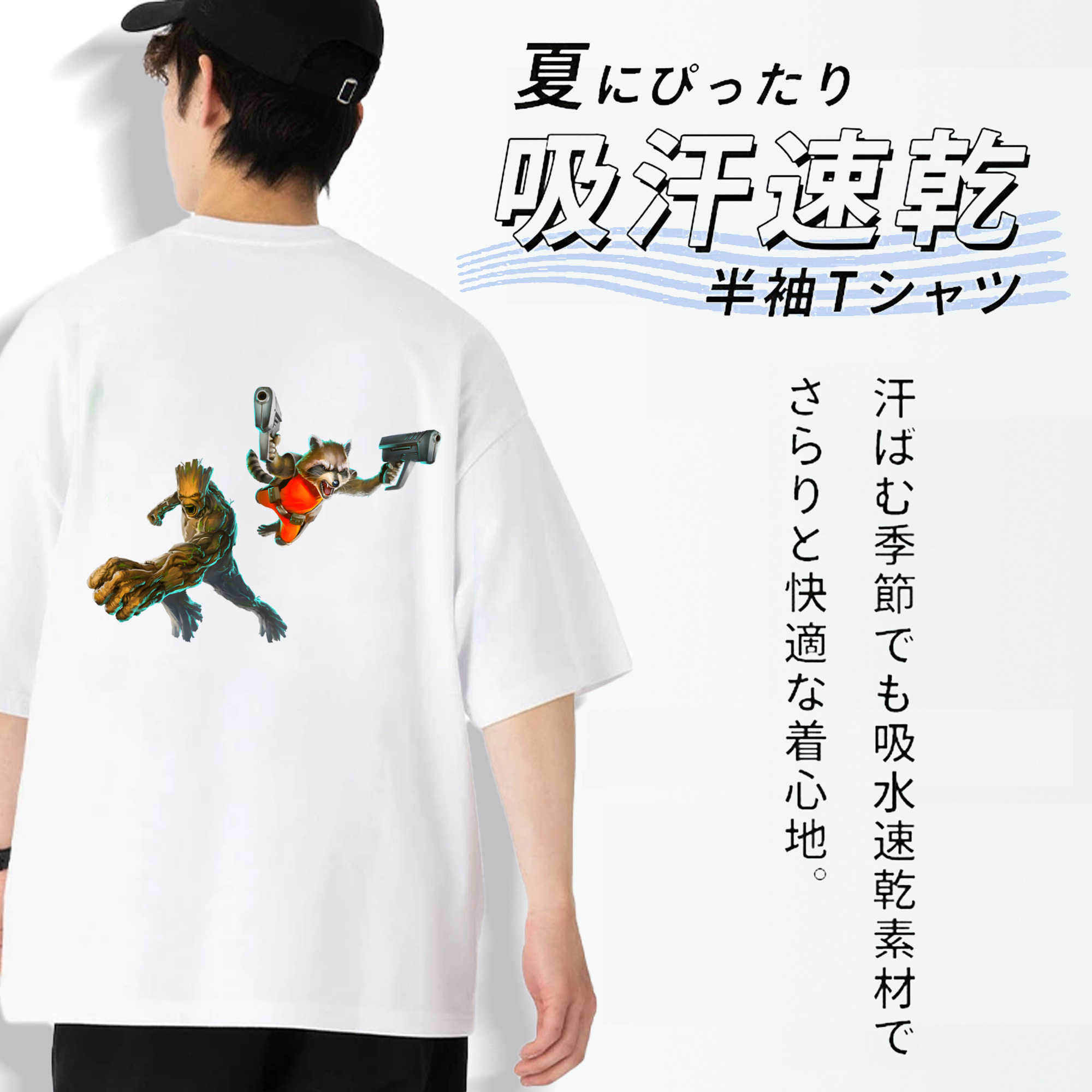 アベンジャーズ The Avengers 綿100％ メンズ半袖Tシャツ（バックプリント） 通気性