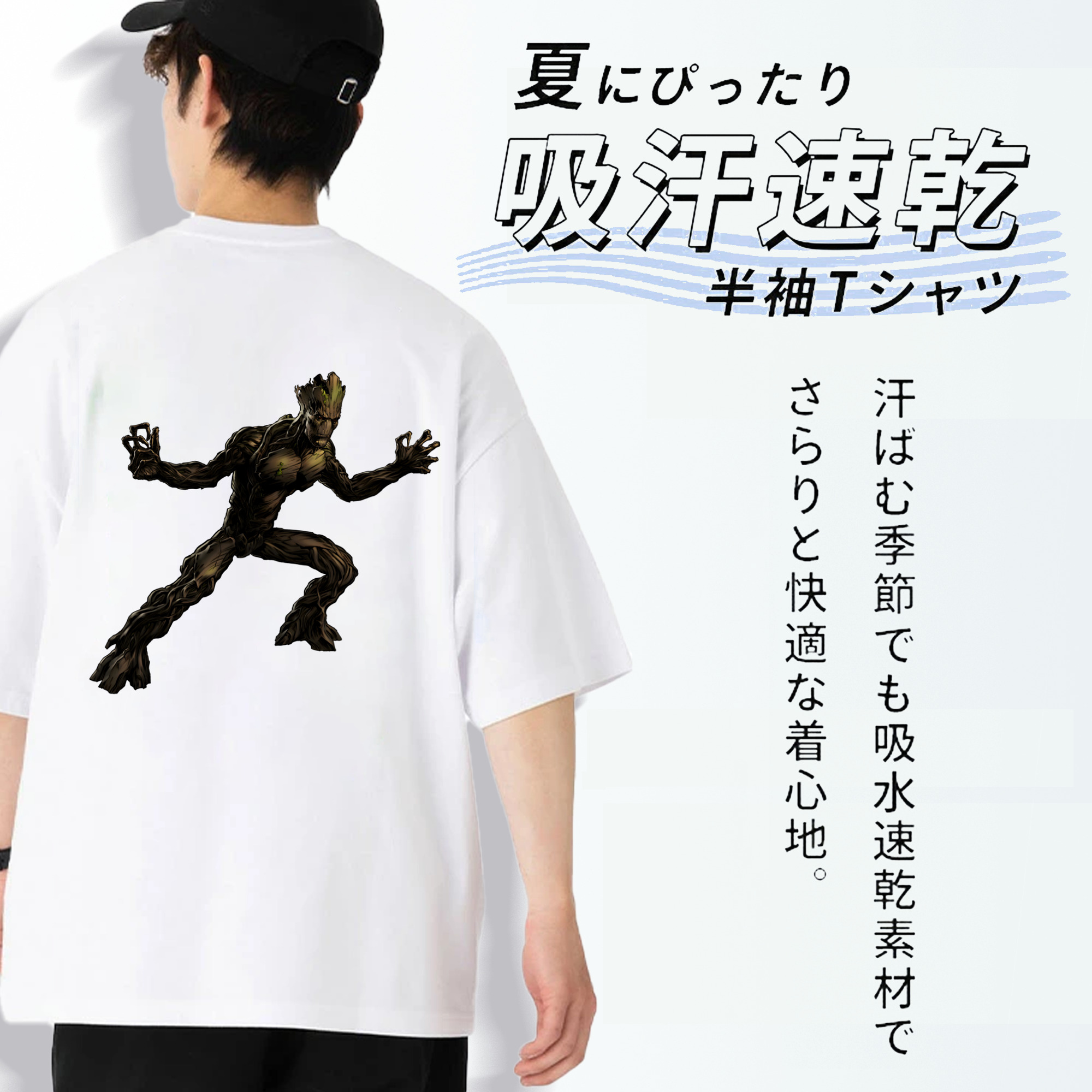 アベンジャーズ The Avengers 綿100％ メンズ半袖Tシャツ（バックプリント） 通気性