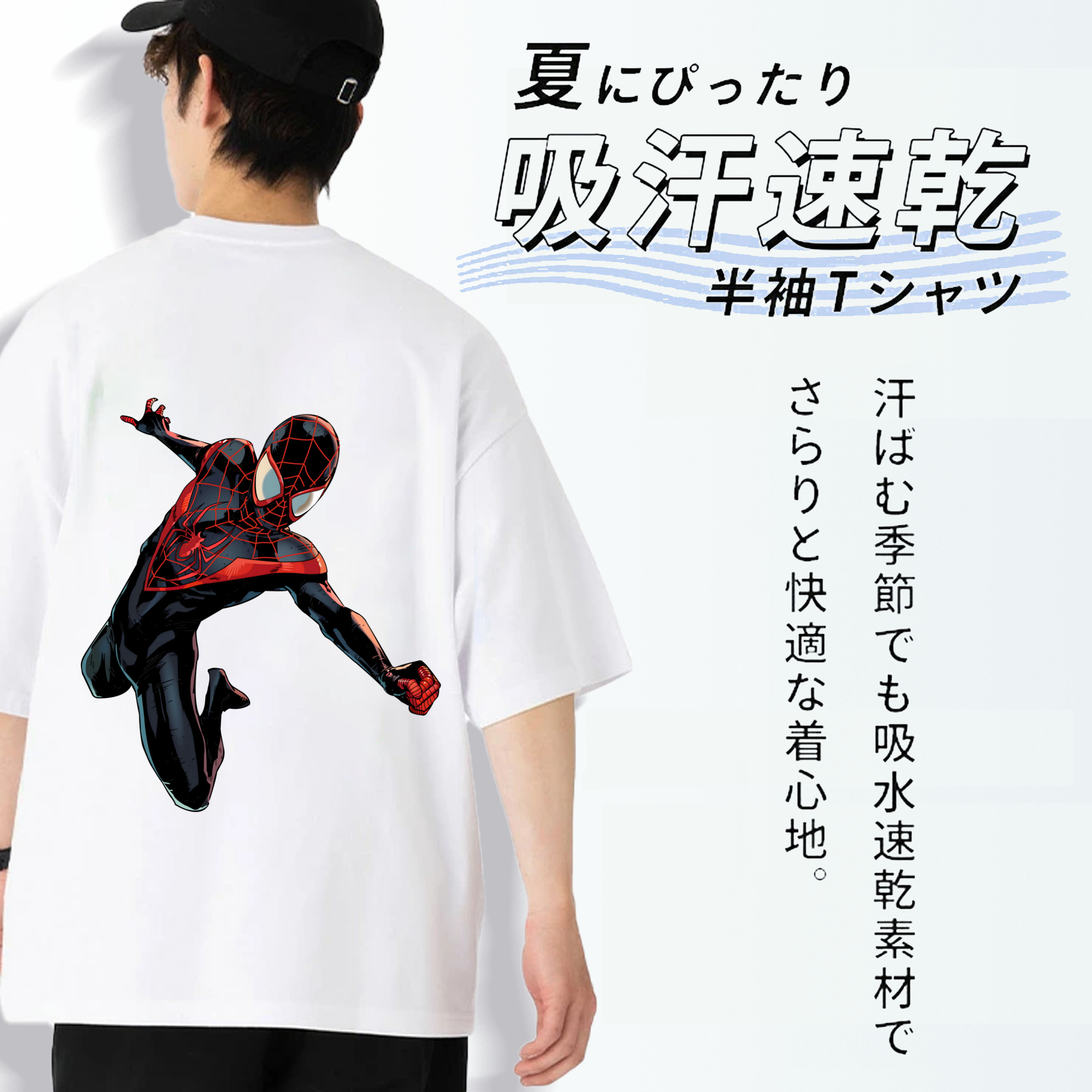 アベンジャーズ The Avengers 綿100％ メンズ半袖Tシャツ（バックプリント） 通気性