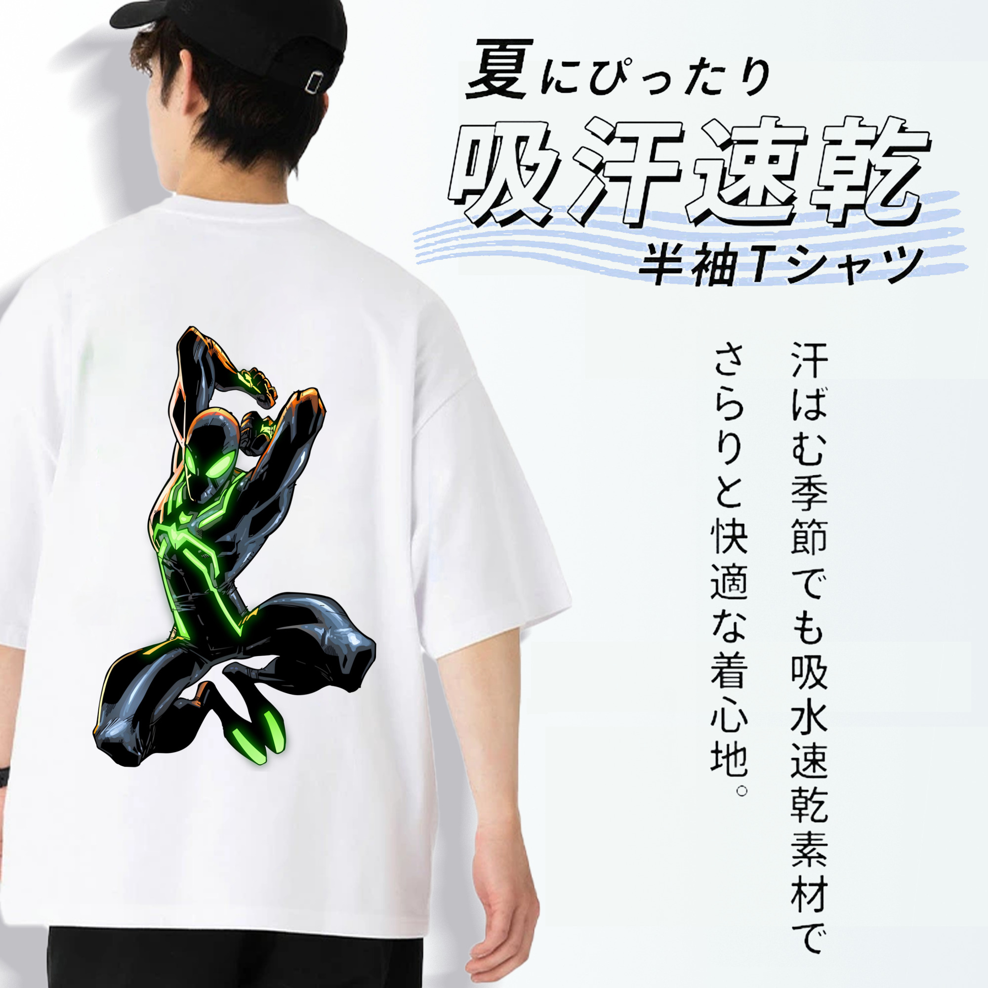 アベンジャーズ The Avengers 綿100％ メンズ半袖Tシャツ（バックプリント） 通気性