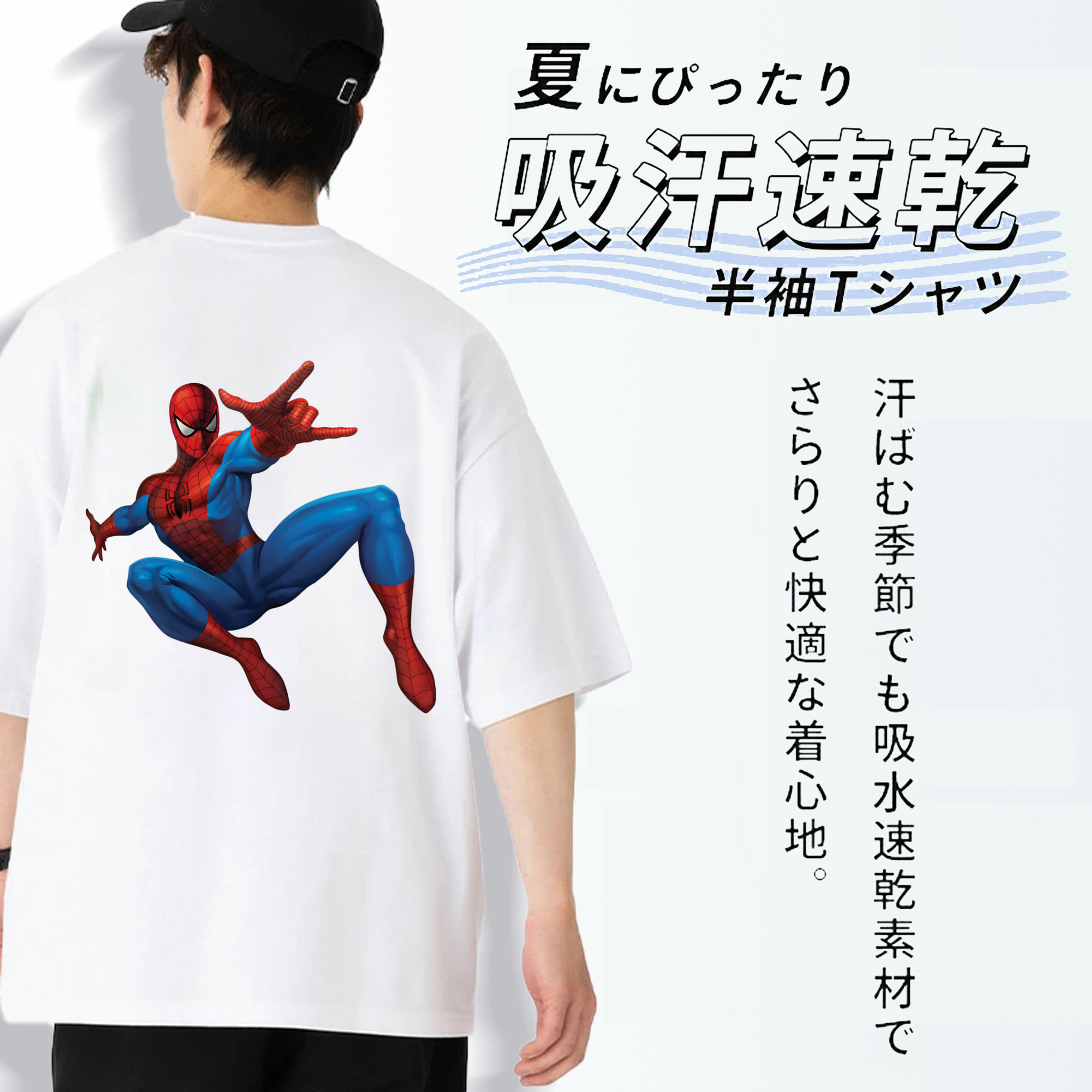 アベンジャーズ The Avengers 綿100％ メンズ半袖Tシャツ（バックプリント） 通気性