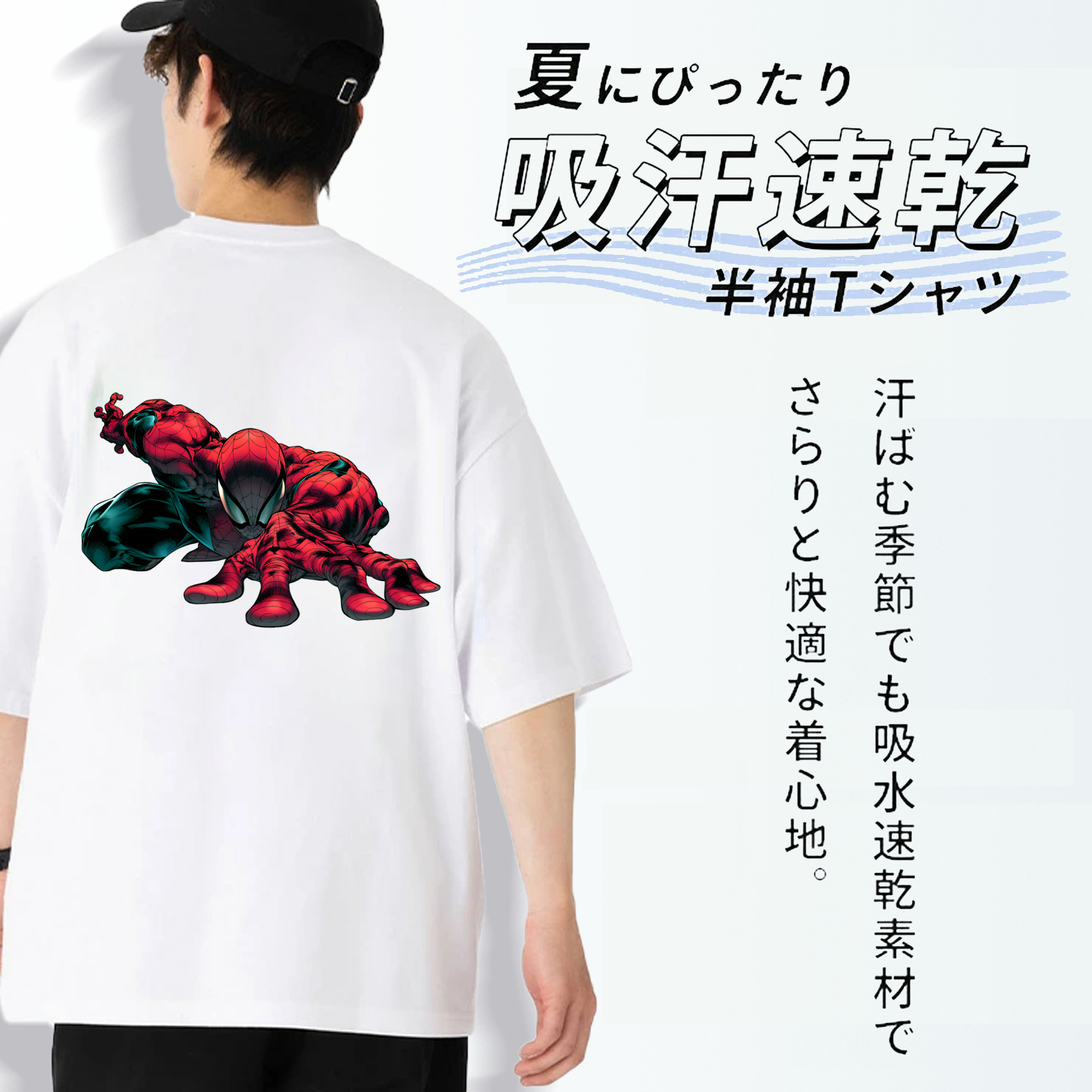 アベンジャーズ The Avengers 綿100％ メンズ半袖Tシャツ（バックプリント） 通気性
