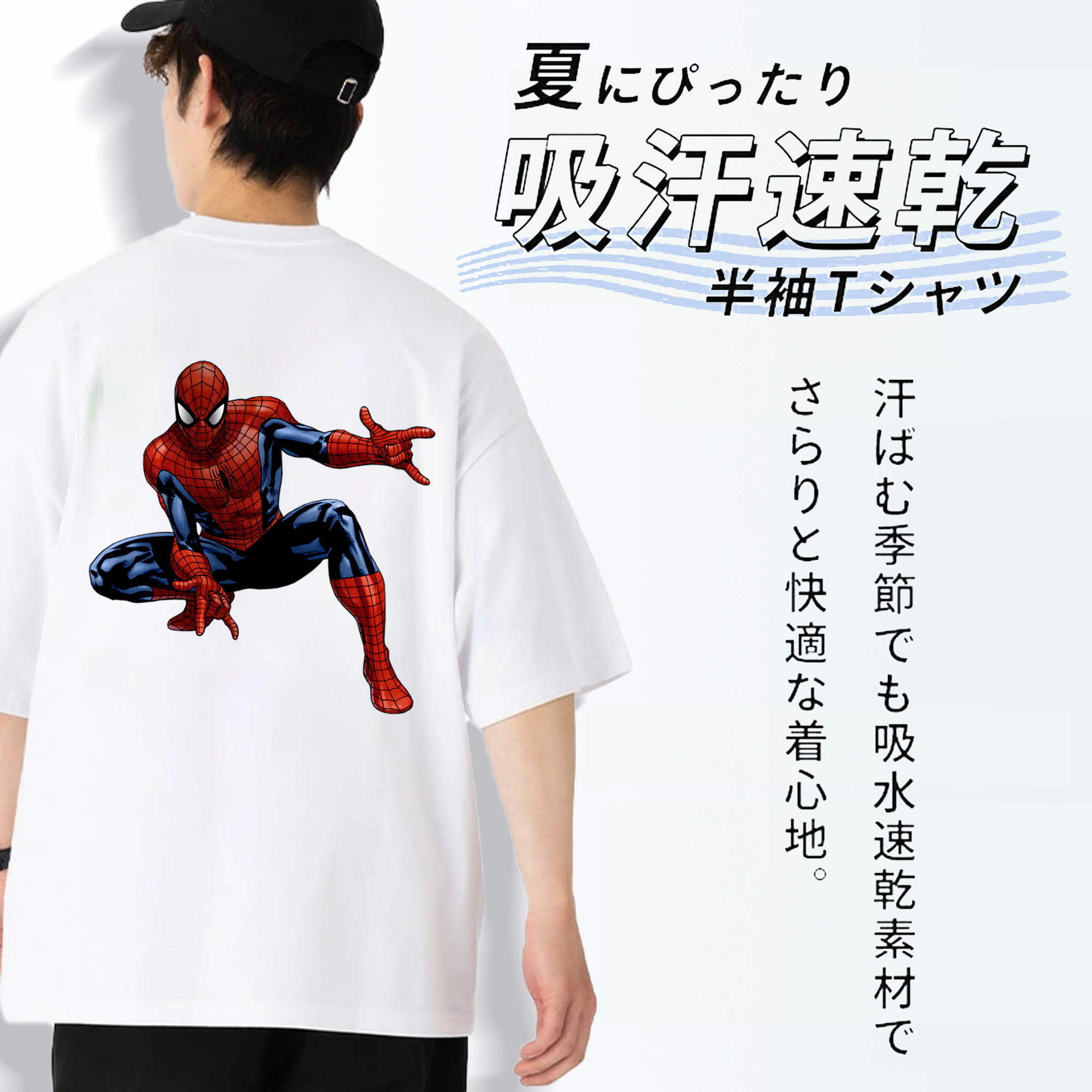 アベンジャーズ The Avengers 綿100％ メンズ半袖Tシャツ（バックプリント） 通気性