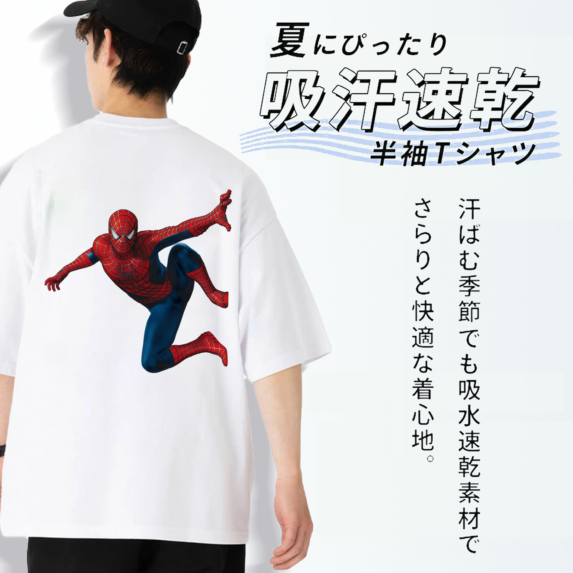 アベンジャーズ The Avengers 綿100％ メンズ半袖Tシャツ（バックプリント） 通気性