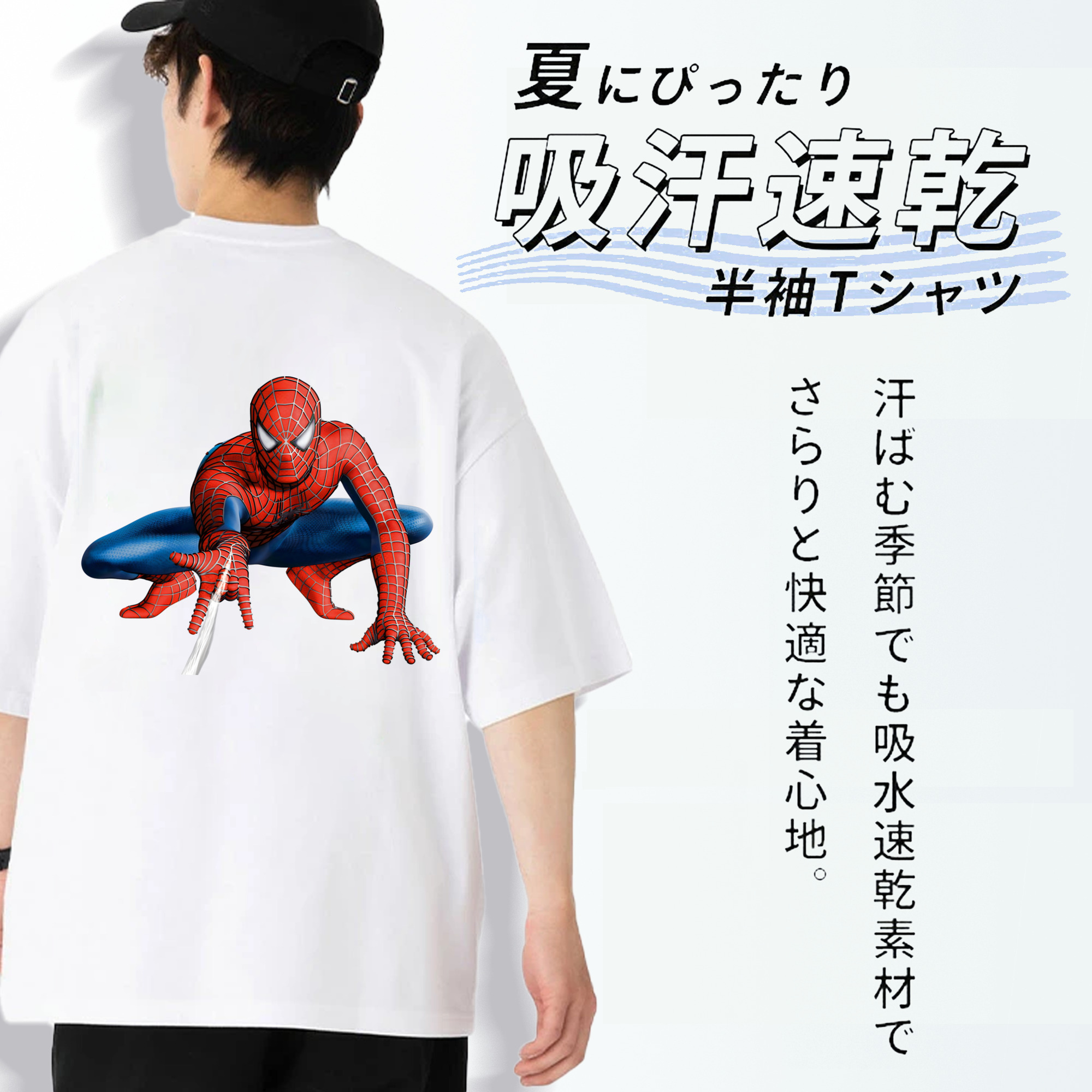 アベンジャーズ The Avengers 綿100％ メンズ半袖Tシャツ（バックプリント） 通気性