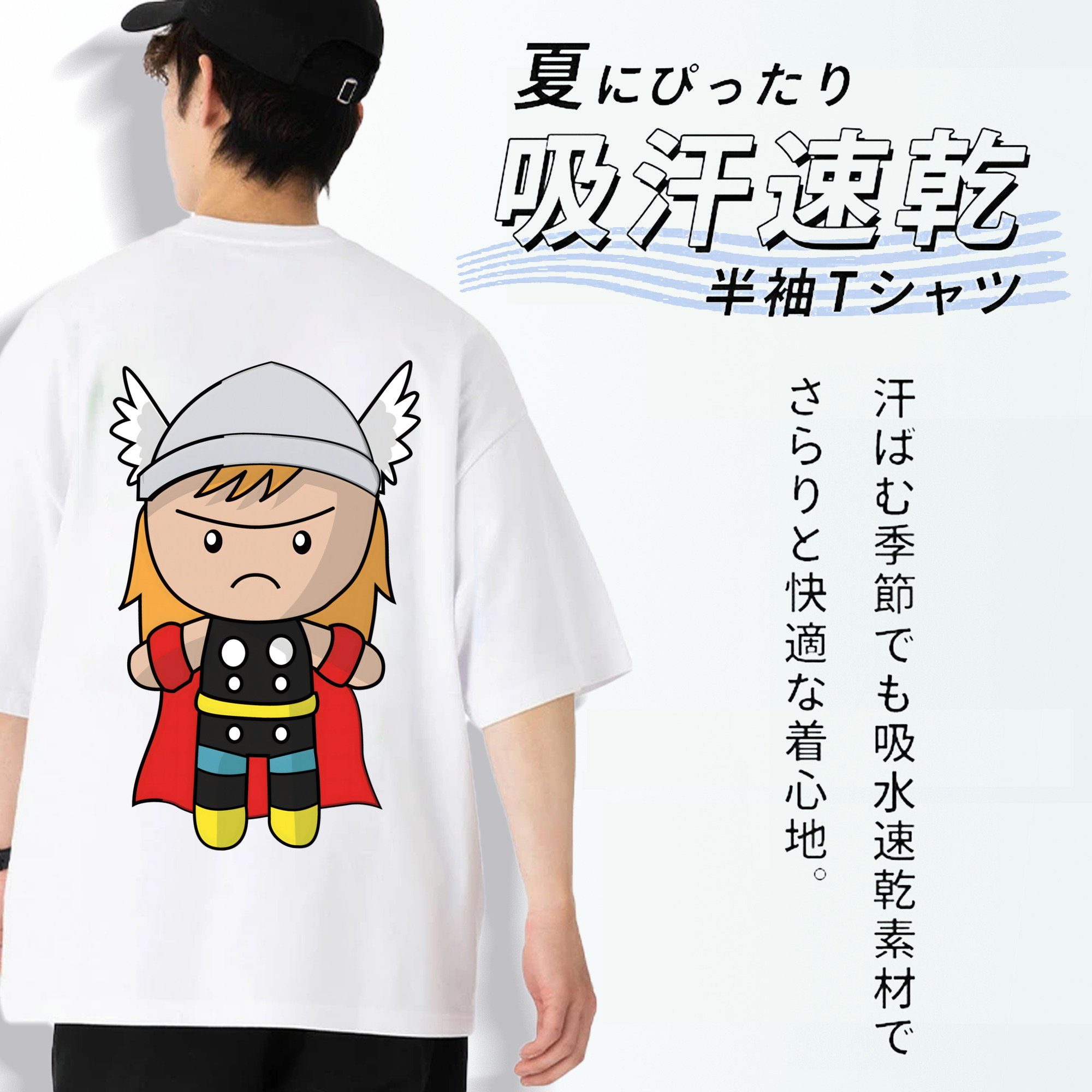 アベンジャーズ The Avengers 綿100％ メンズ半袖Tシャツ（バックプリント） 通気性