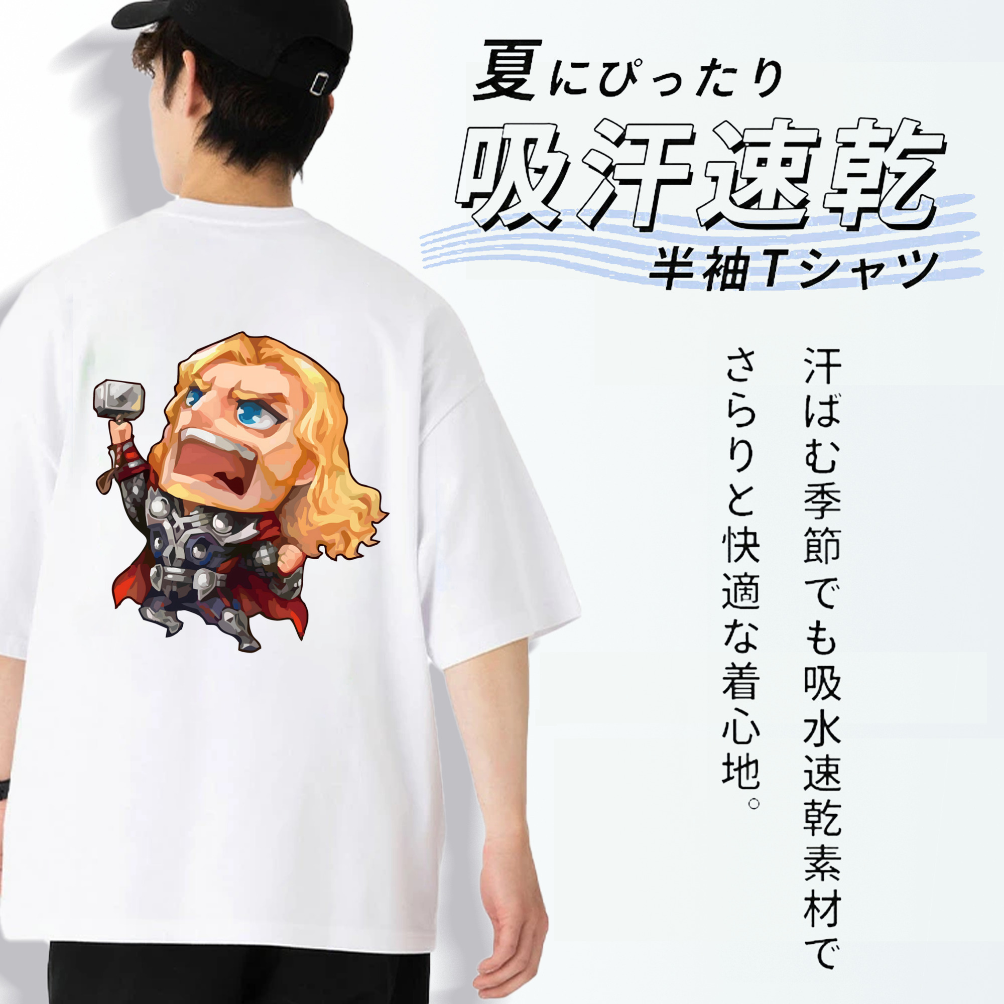アベンジャーズ The Avengers 綿100％ メンズ半袖Tシャツ（バックプリント） 通気性