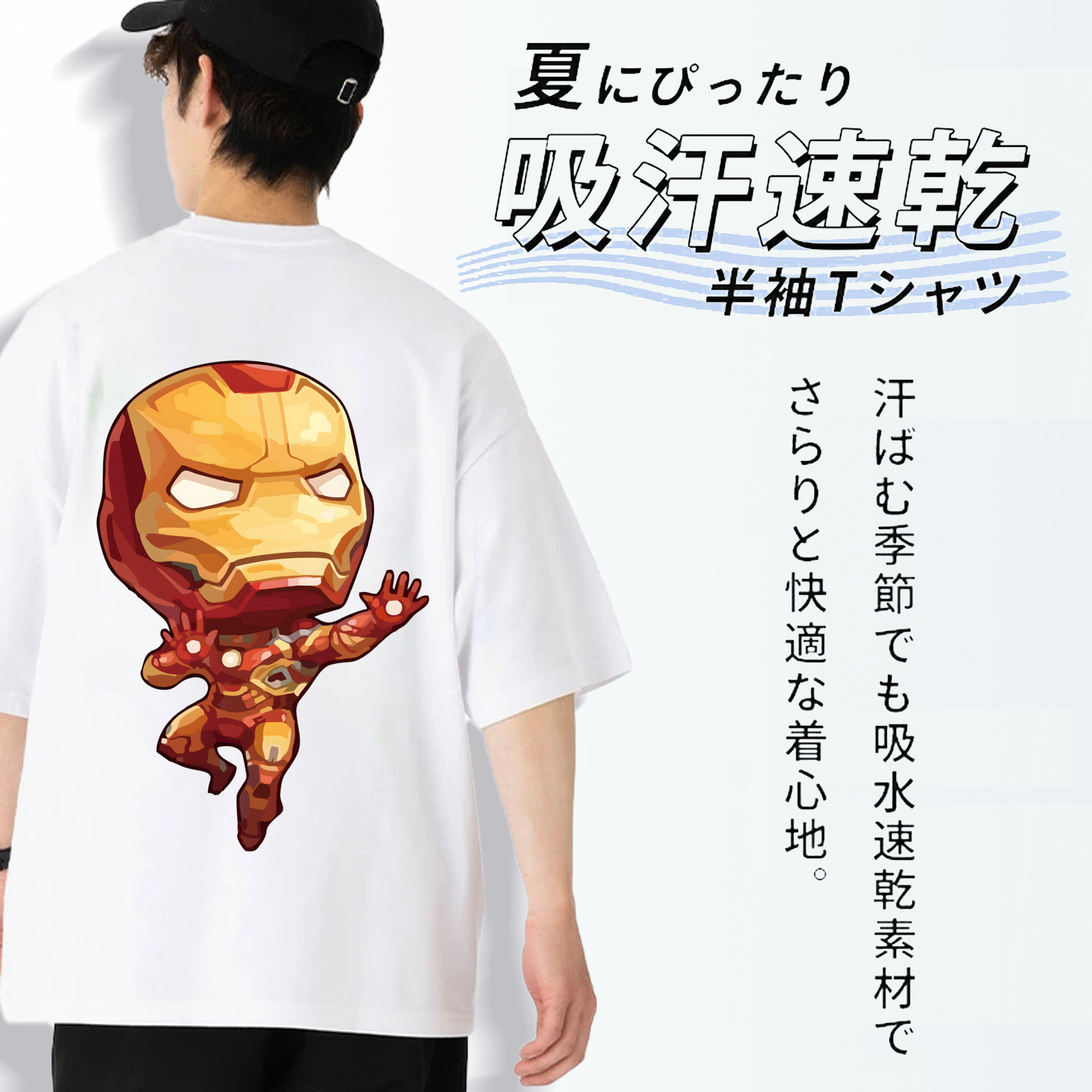 アベンジャーズ The Avengers 綿100％ メンズ半袖Tシャツ（バックプリント） 通気性
