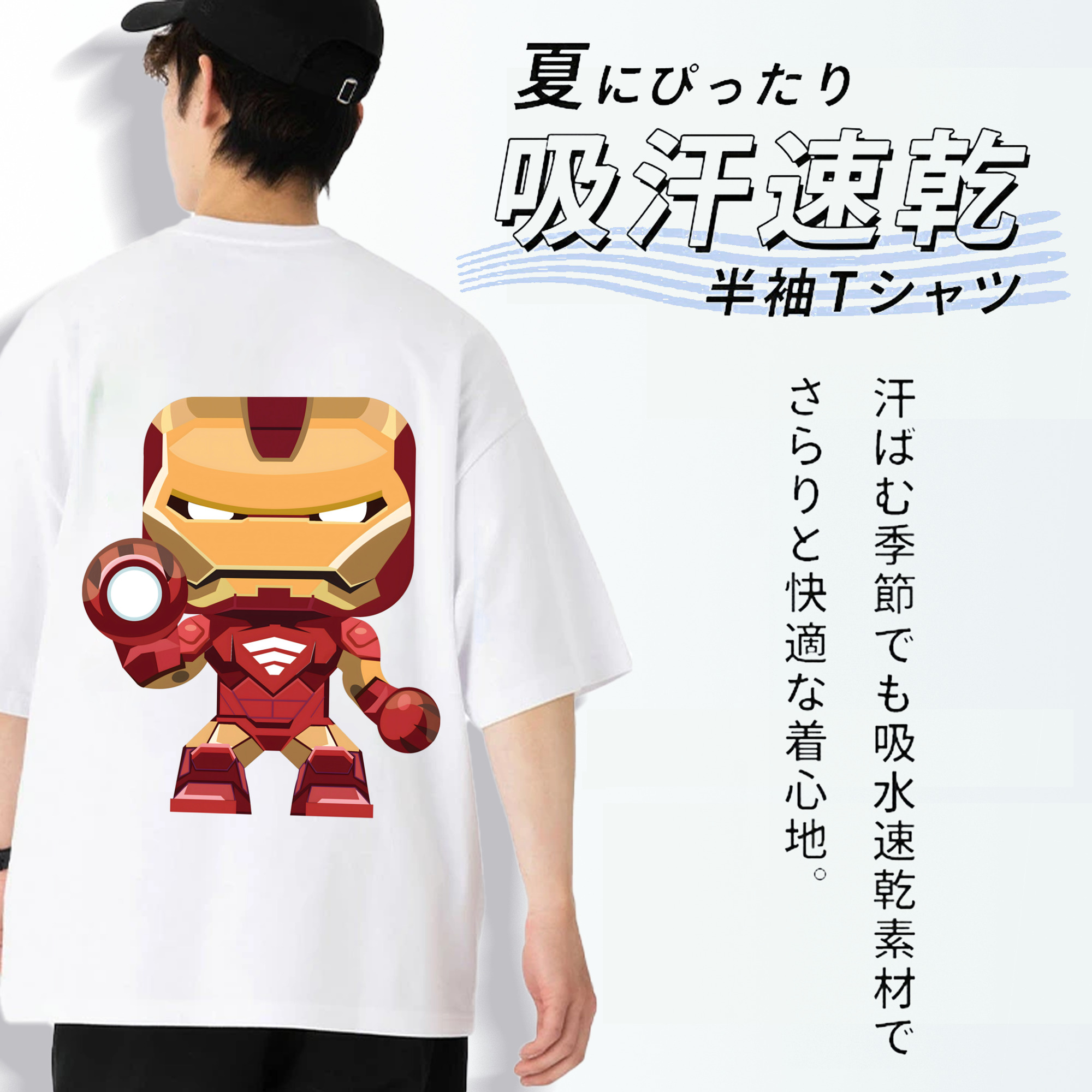アベンジャーズ The Avengers 綿100％ メンズ半袖Tシャツ（バックプリント） 通気性