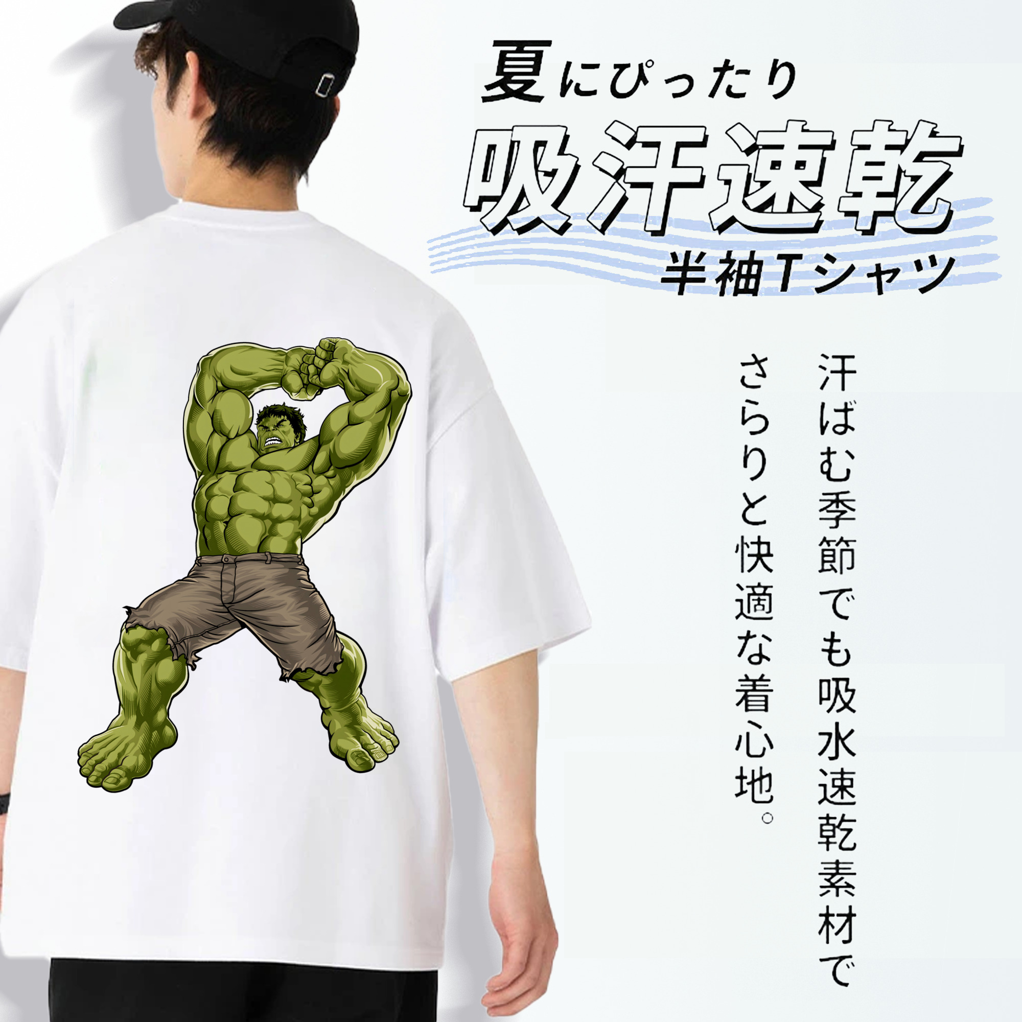アベンジャーズ The Avengers 綿100％ メンズ半袖Tシャツ（バックプリント） 通気性