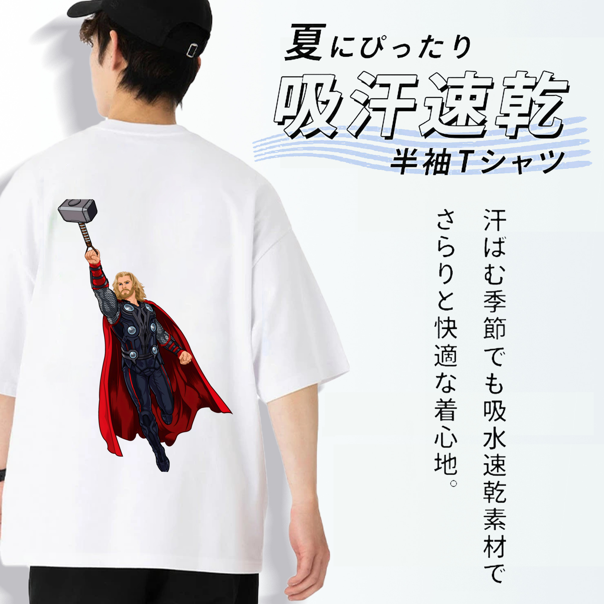 アベンジャーズ The Avengers 綿100％ メンズ半袖Tシャツ（バックプリント） 通気性