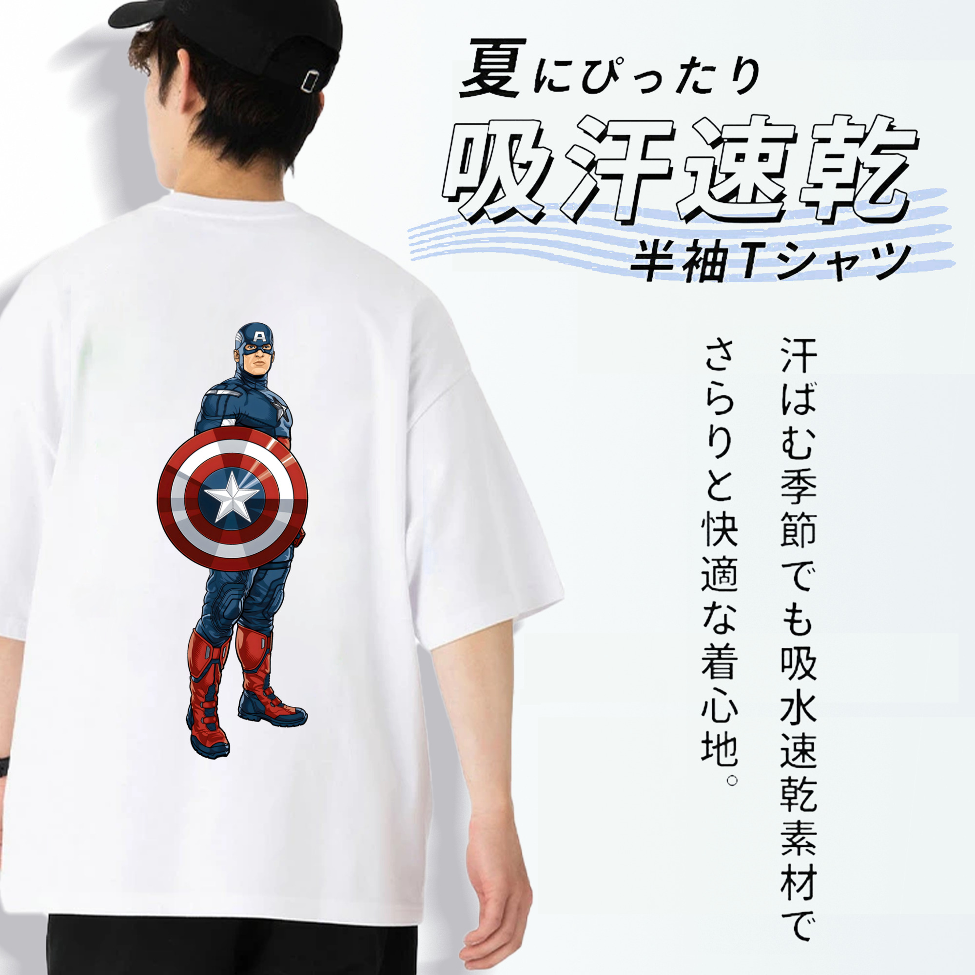 アベンジャーズ The Avengers 綿100％ メンズ半袖Tシャツ（バックプリント） 通気性