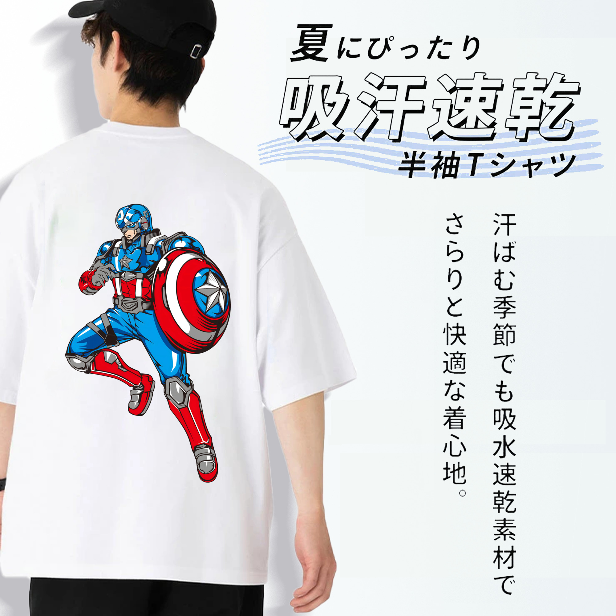 アベンジャーズ The Avengers 綿100％ メンズ半袖Tシャツ（バックプリント） 通気性