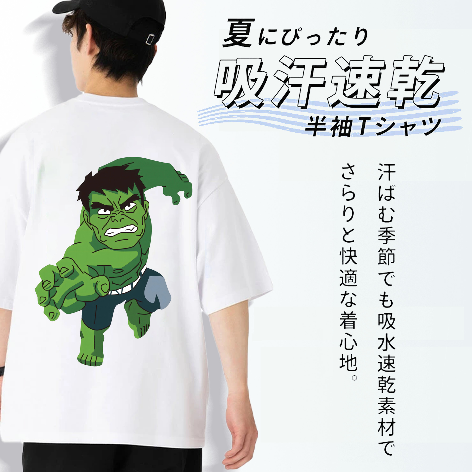 アベンジャーズ The Avengers 綿100％ メンズ半袖Tシャツ（バックプリント） 通気性