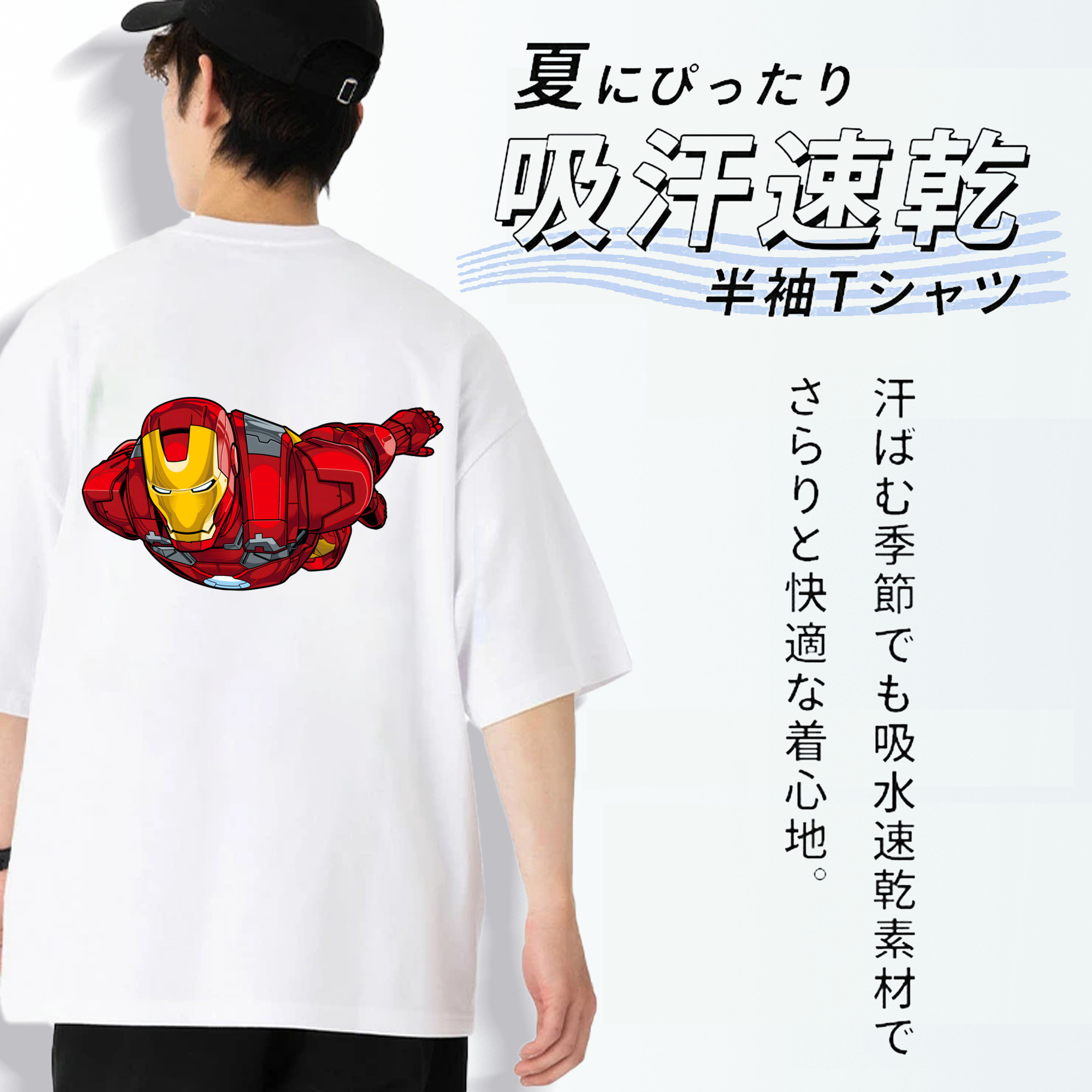 アベンジャーズ The Avengers 綿100％ メンズ半袖Tシャツ（バックプリント） 通気性