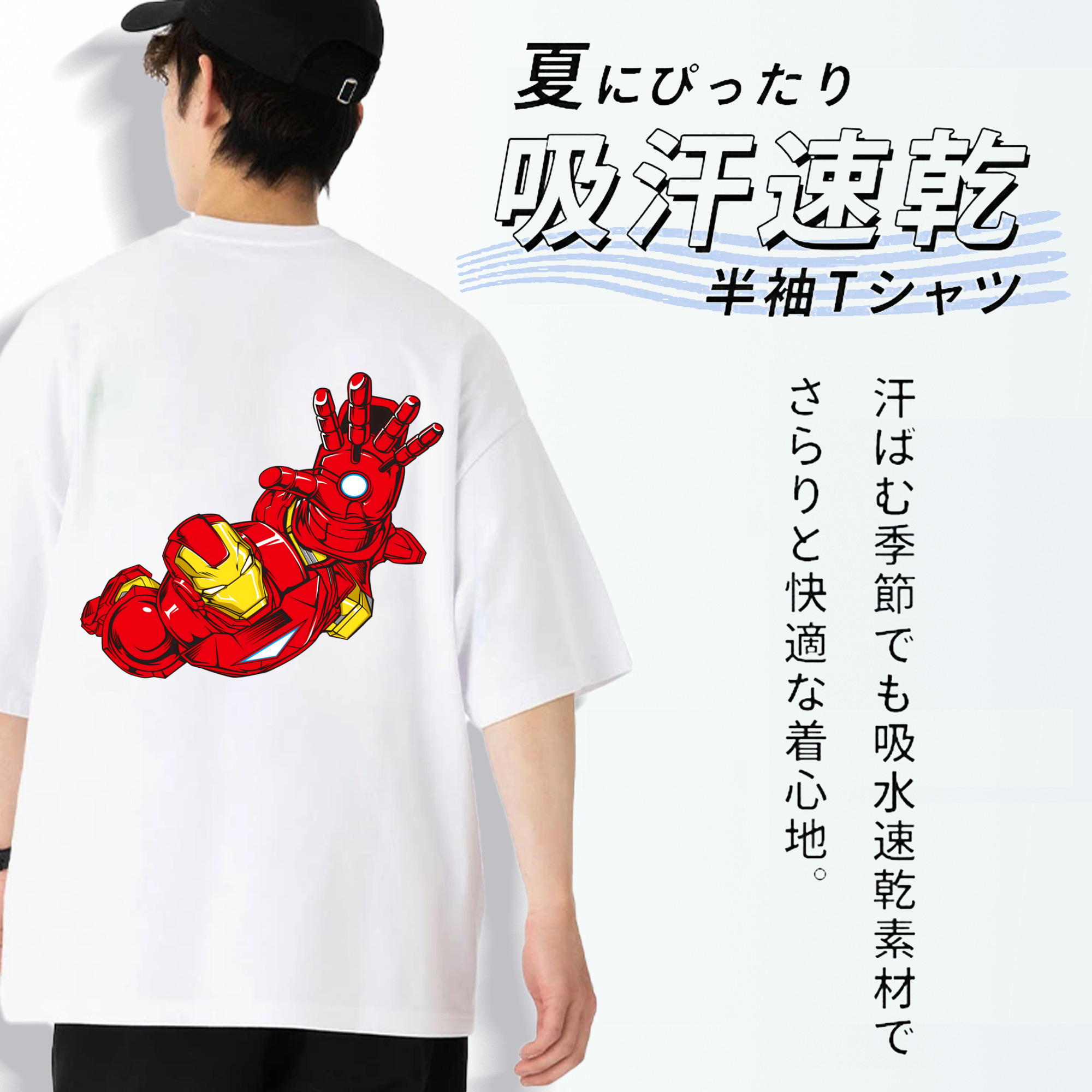 アベンジャーズ The Avengers 綿100％ メンズ半袖Tシャツ（バックプリント） 通気性