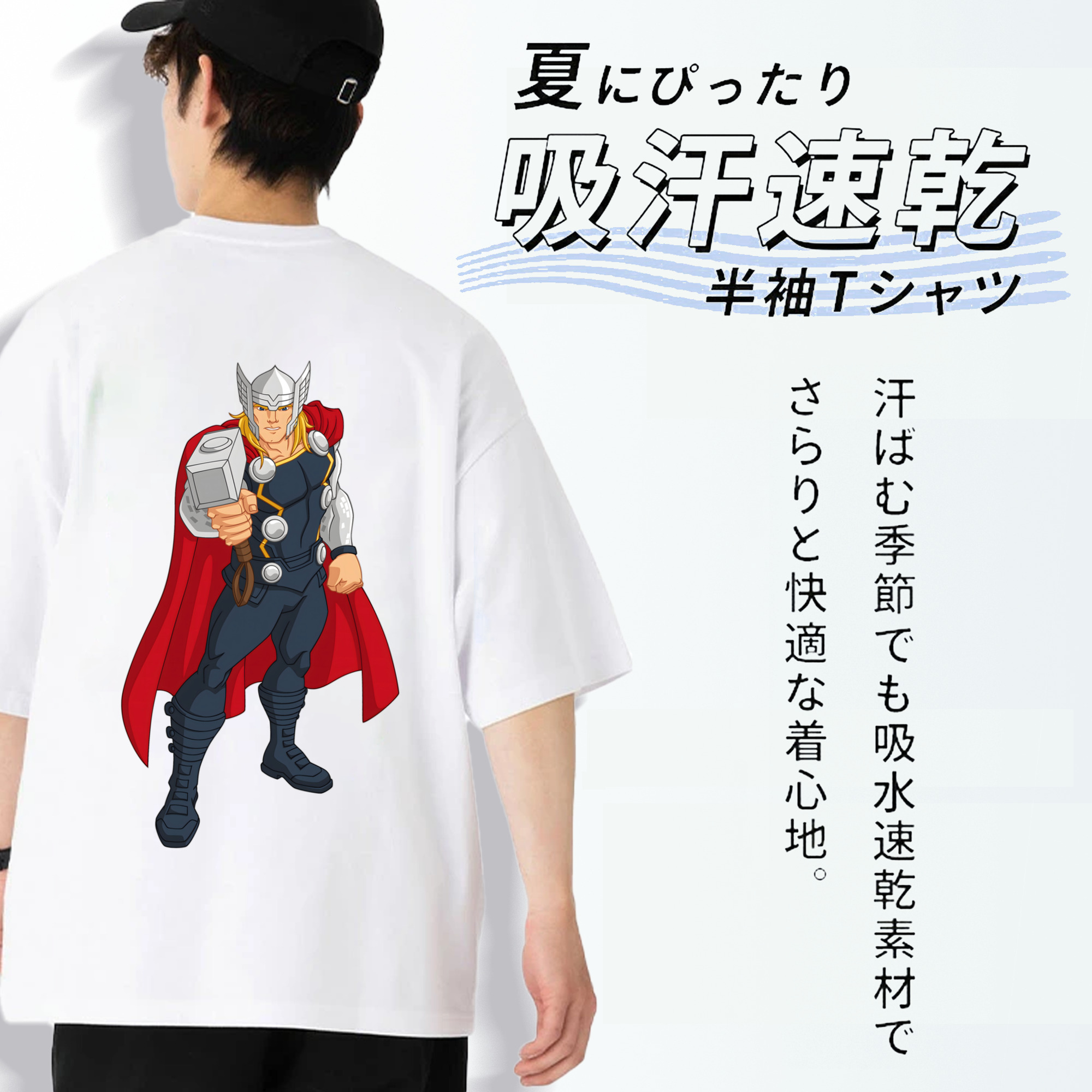 アベンジャーズ The Avengers 綿100％ メンズ半袖Tシャツ（バックプリント） 通気性