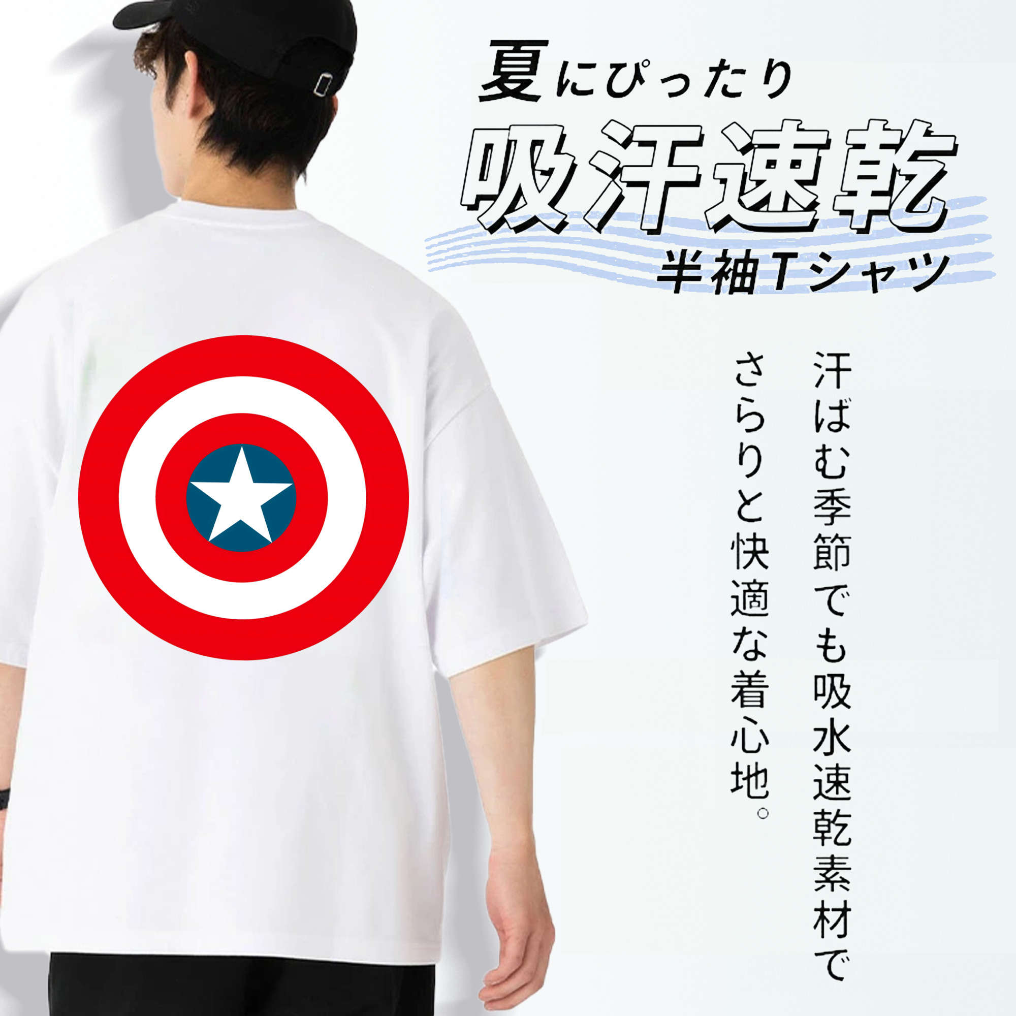 アベンジャーズ The Avengers 綿100％ メンズ半袖Tシャツ（バックプリント） 通気性