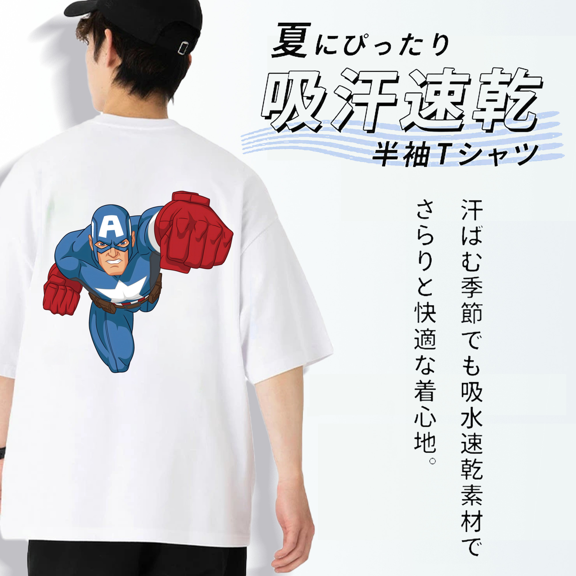 アベンジャーズ The Avengers 綿100％ メンズ半袖Tシャツ（バックプリント） 通気性
