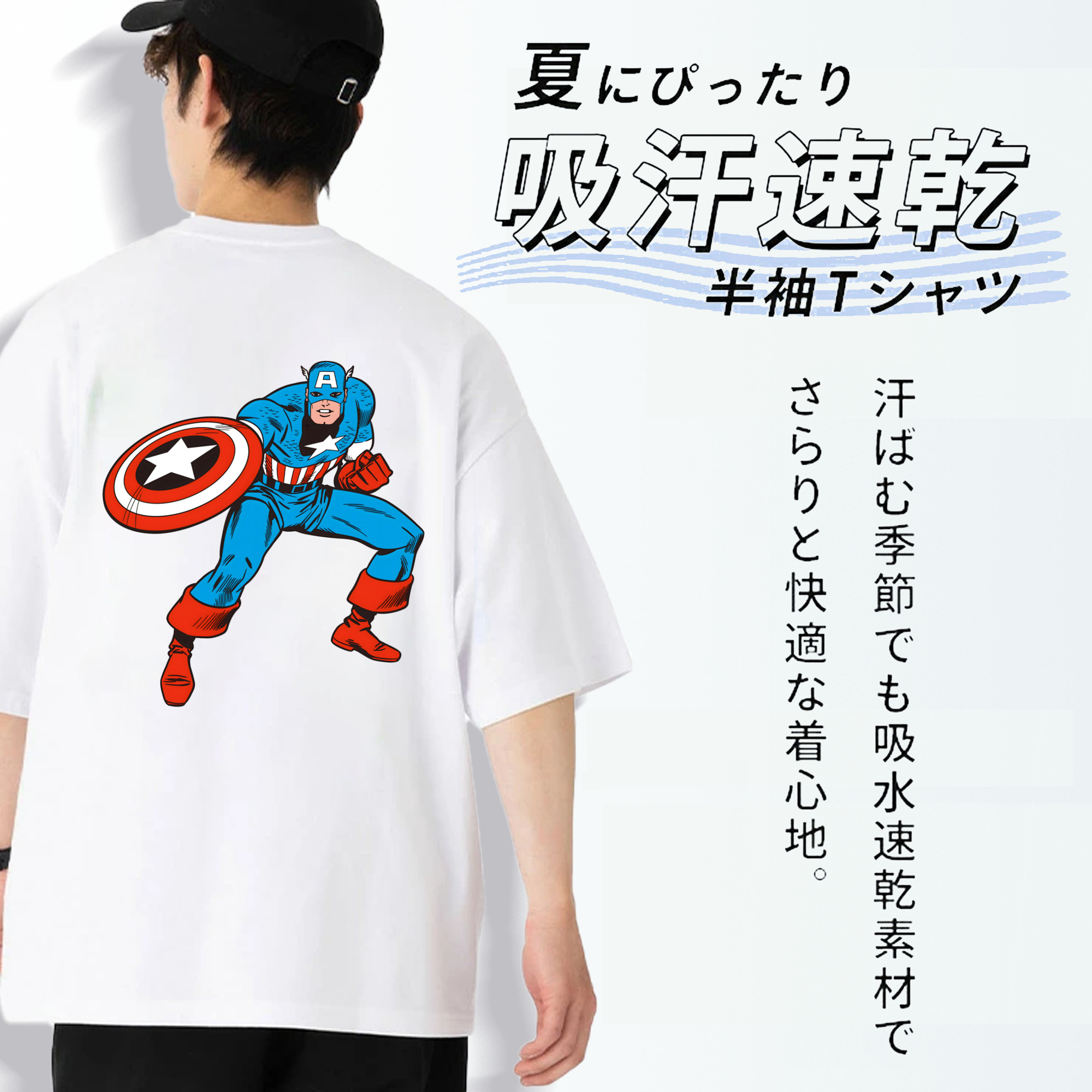 アベンジャーズ The Avengers 綿100％ メンズ半袖Tシャツ（バックプリント） 通気性