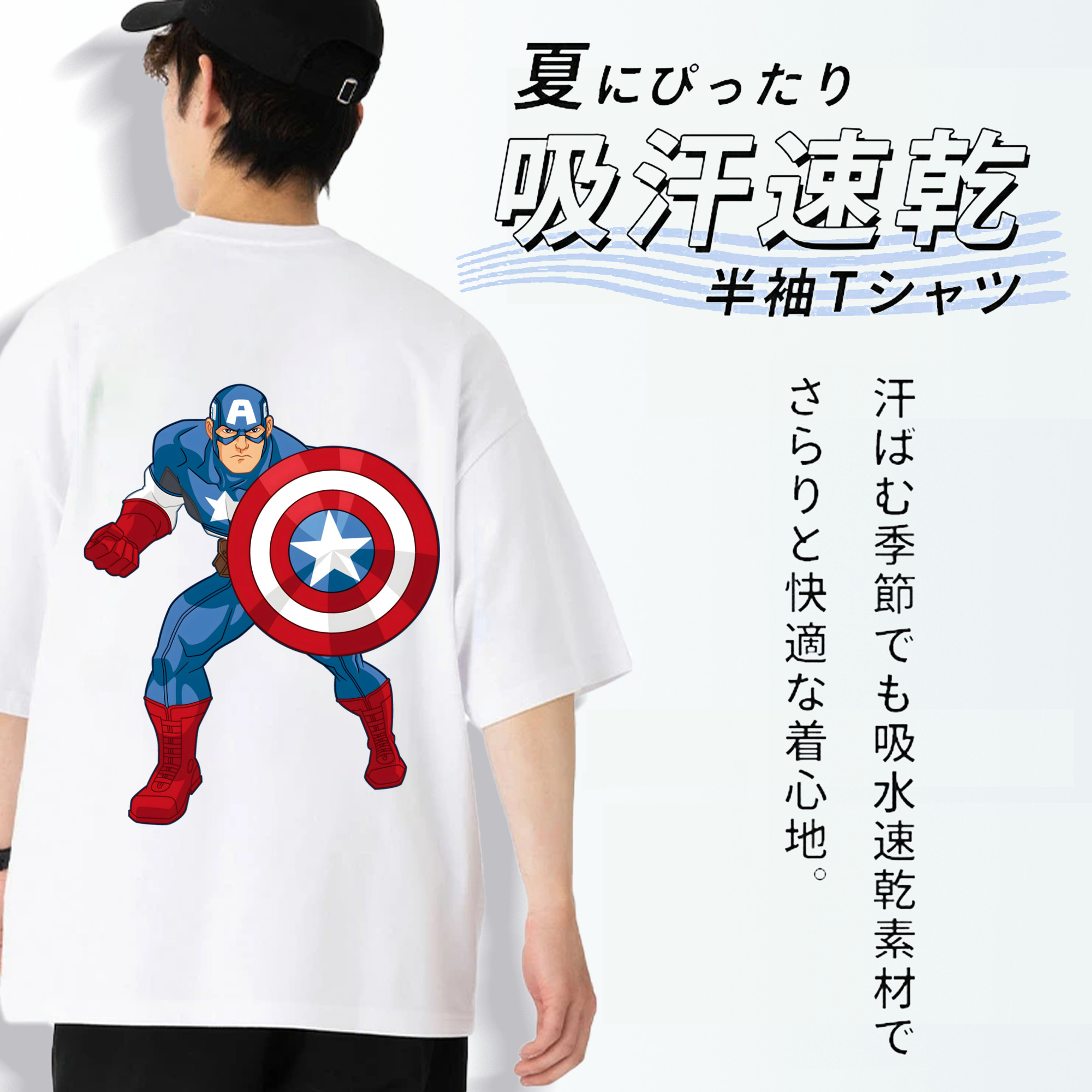 アベンジャーズ The Avengers 綿100％ メンズ半袖Tシャツ（バックプリント） 通気性