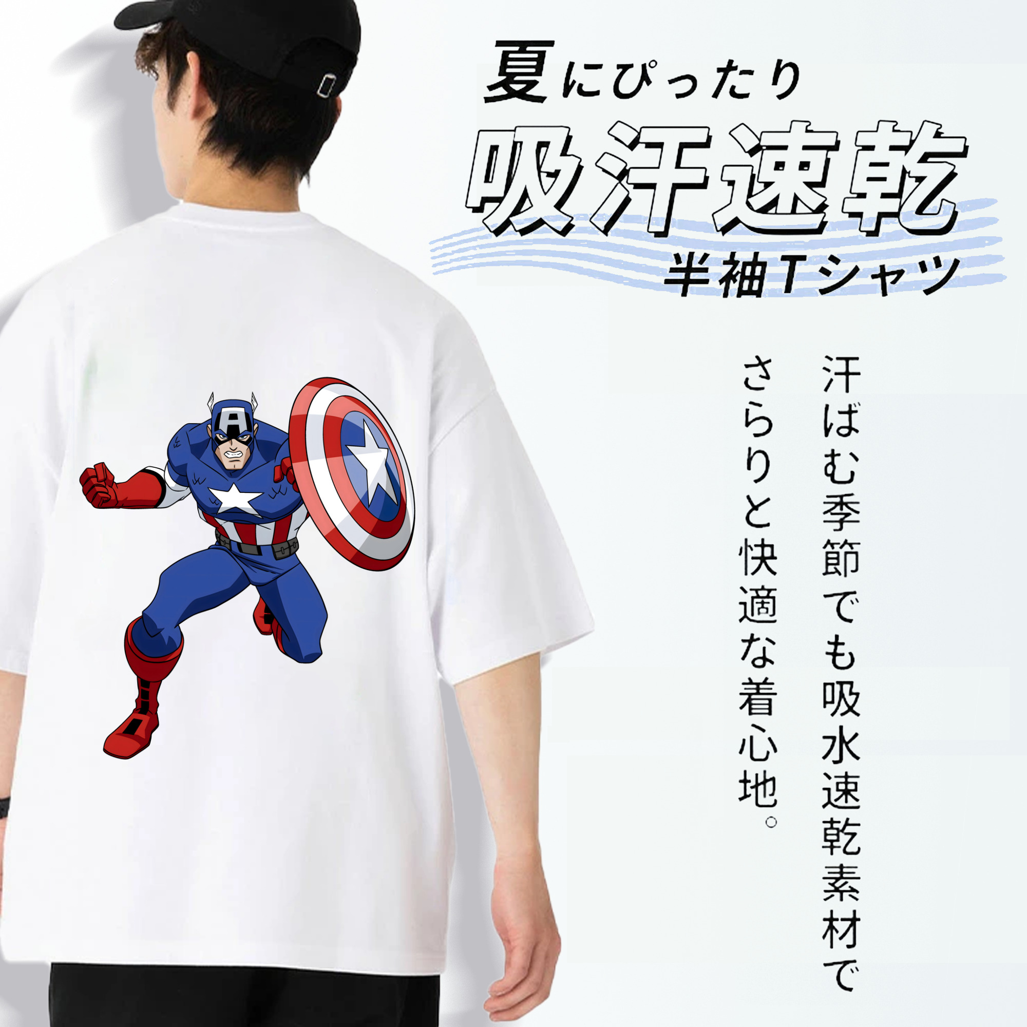 アベンジャーズ The Avengers 綿100％ メンズ半袖Tシャツ（バックプリント） 通気性