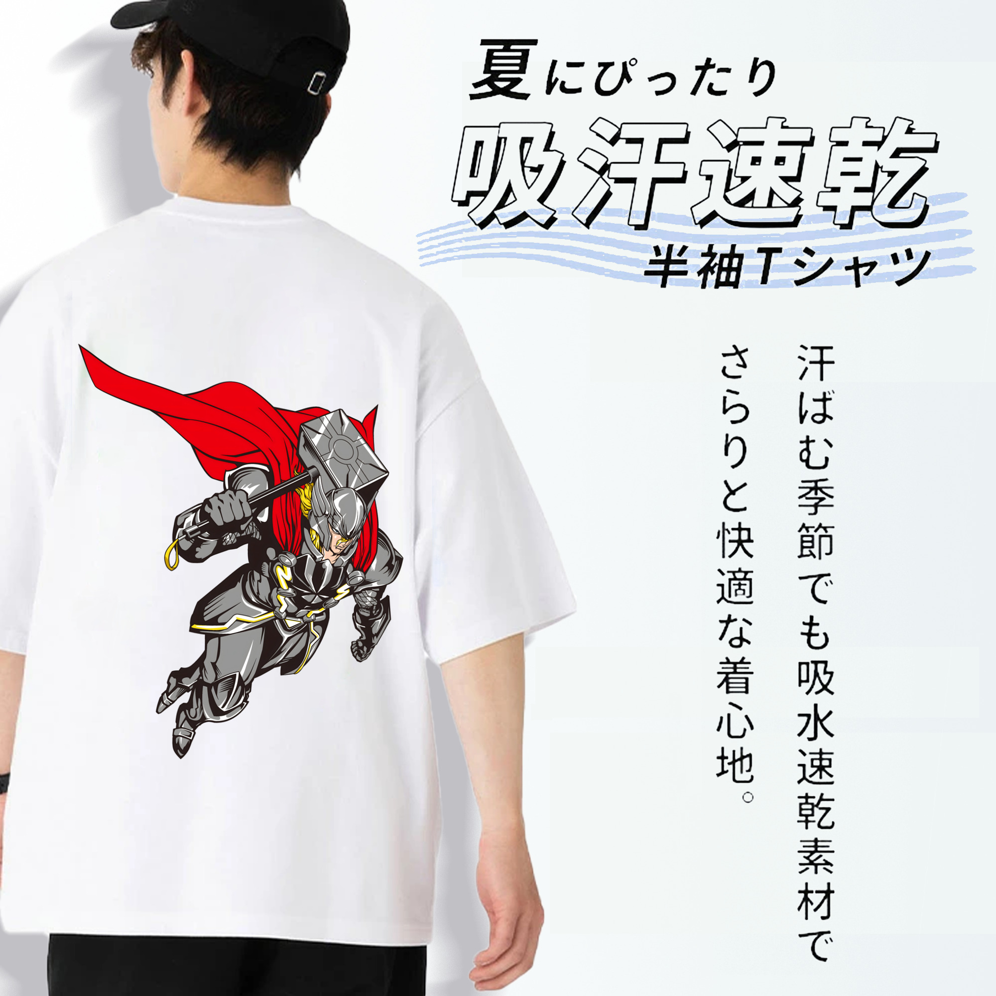 アベンジャーズ The Avengers 綿100％ メンズ半袖Tシャツ（バックプリント） 通気性