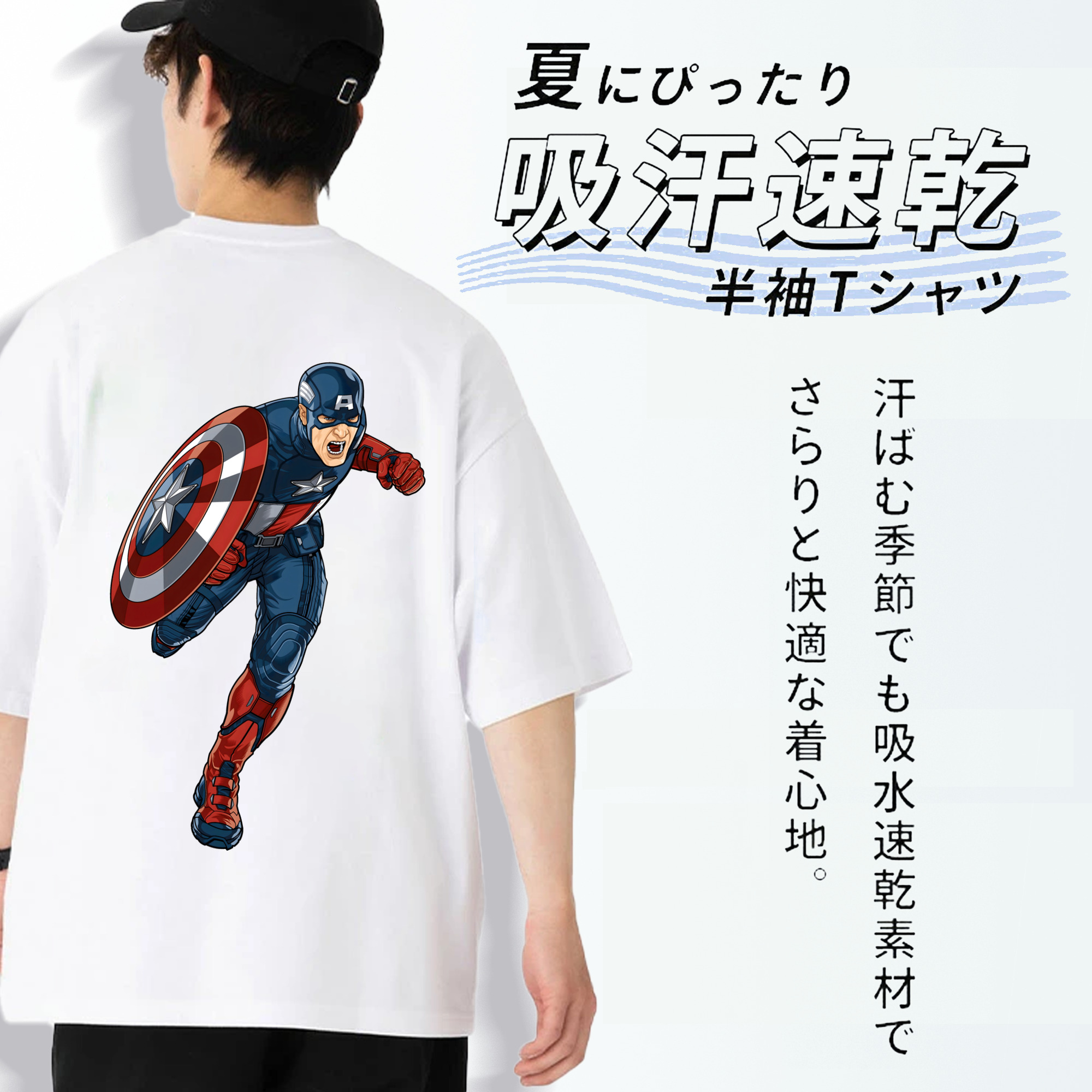 アベンジャーズ The Avengers 綿100％ メンズ半袖Tシャツ（バックプリント） 通気性