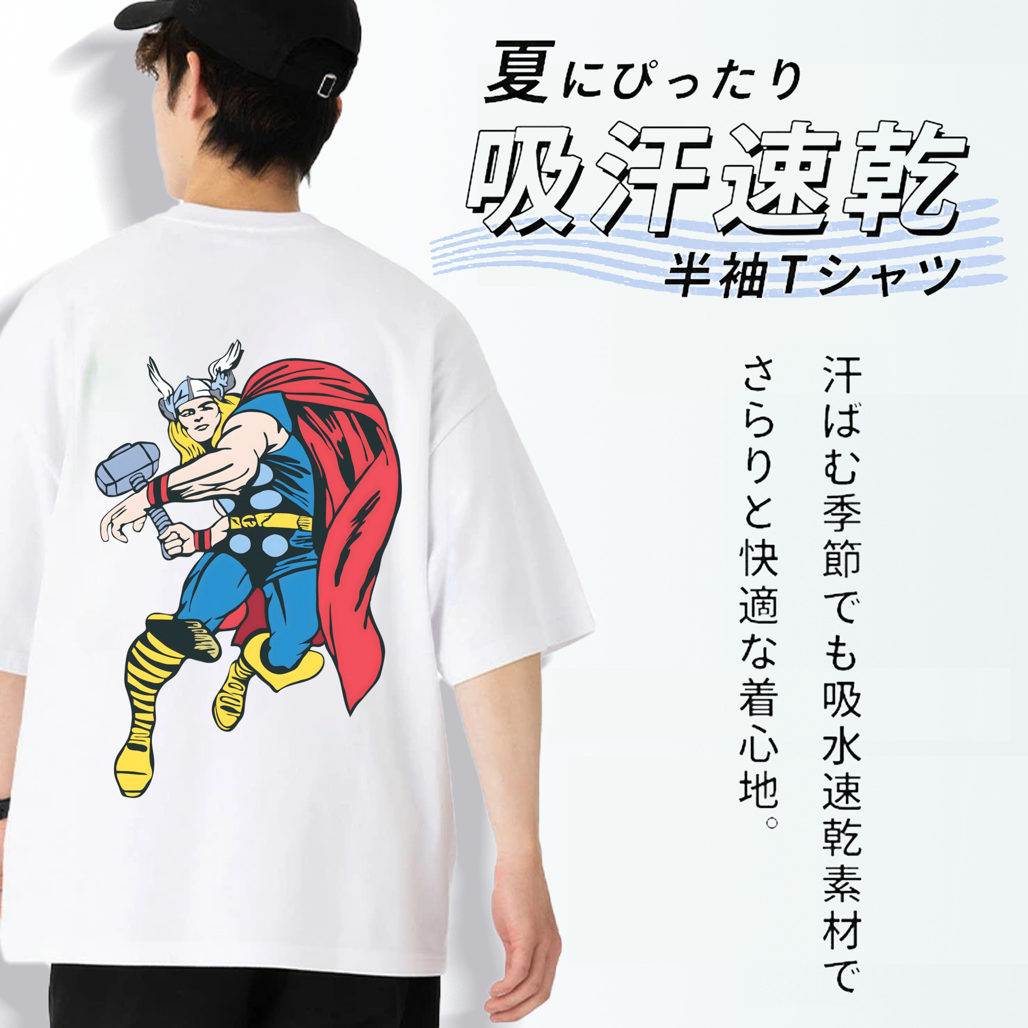 アベンジャーズ The Avengers 綿100％ メンズ半袖Tシャツ（バックプリント） 通気性