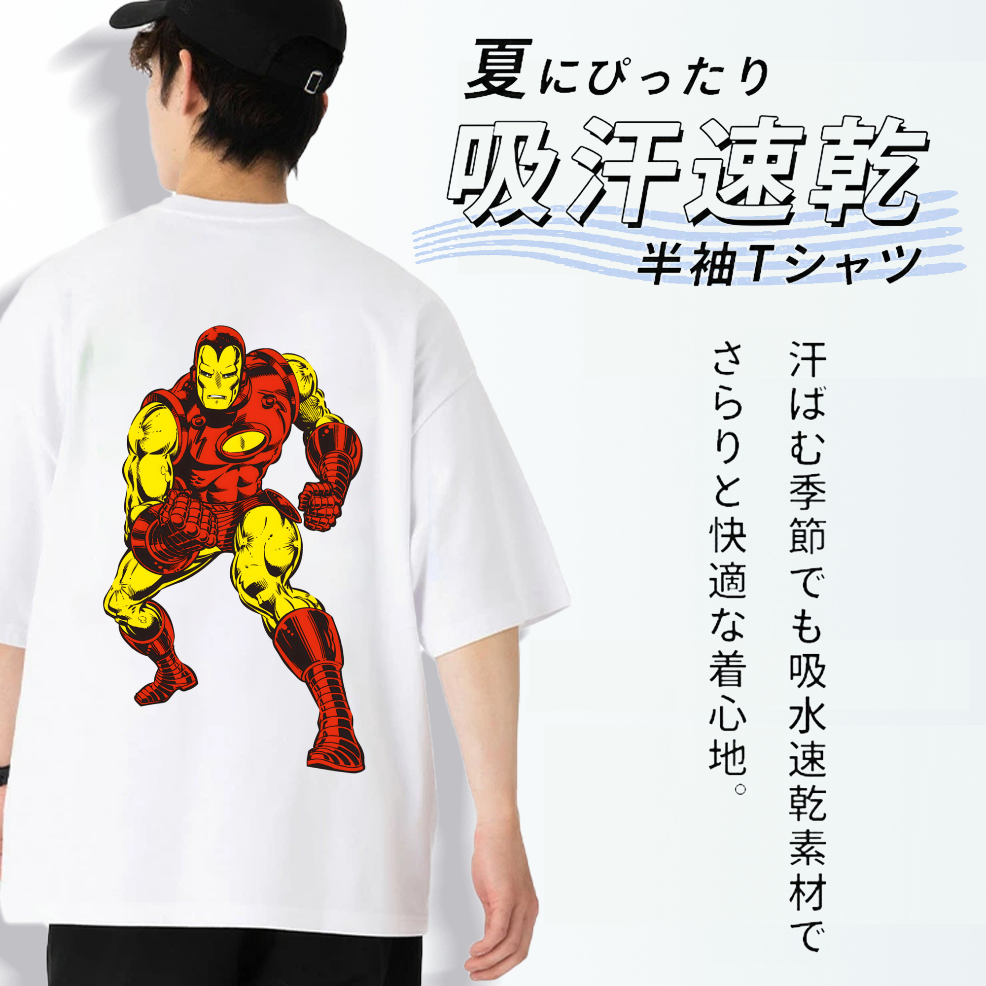 アベンジャーズ The Avengers 綿100％ メンズ半袖Tシャツ（バックプリント） 通気性