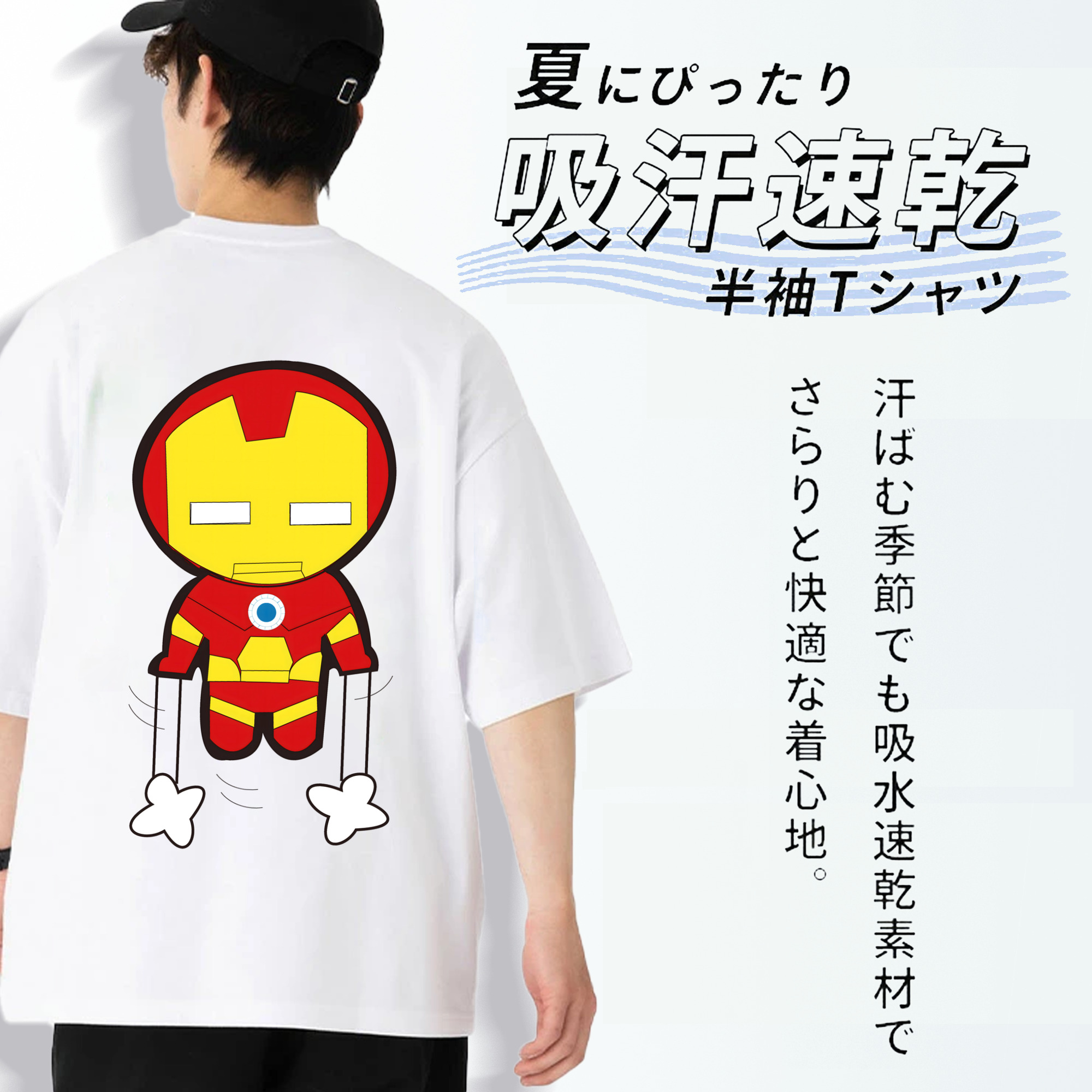 アベンジャーズ The Avengers 綿100％ メンズ半袖Tシャツ（バックプリント） 通気性