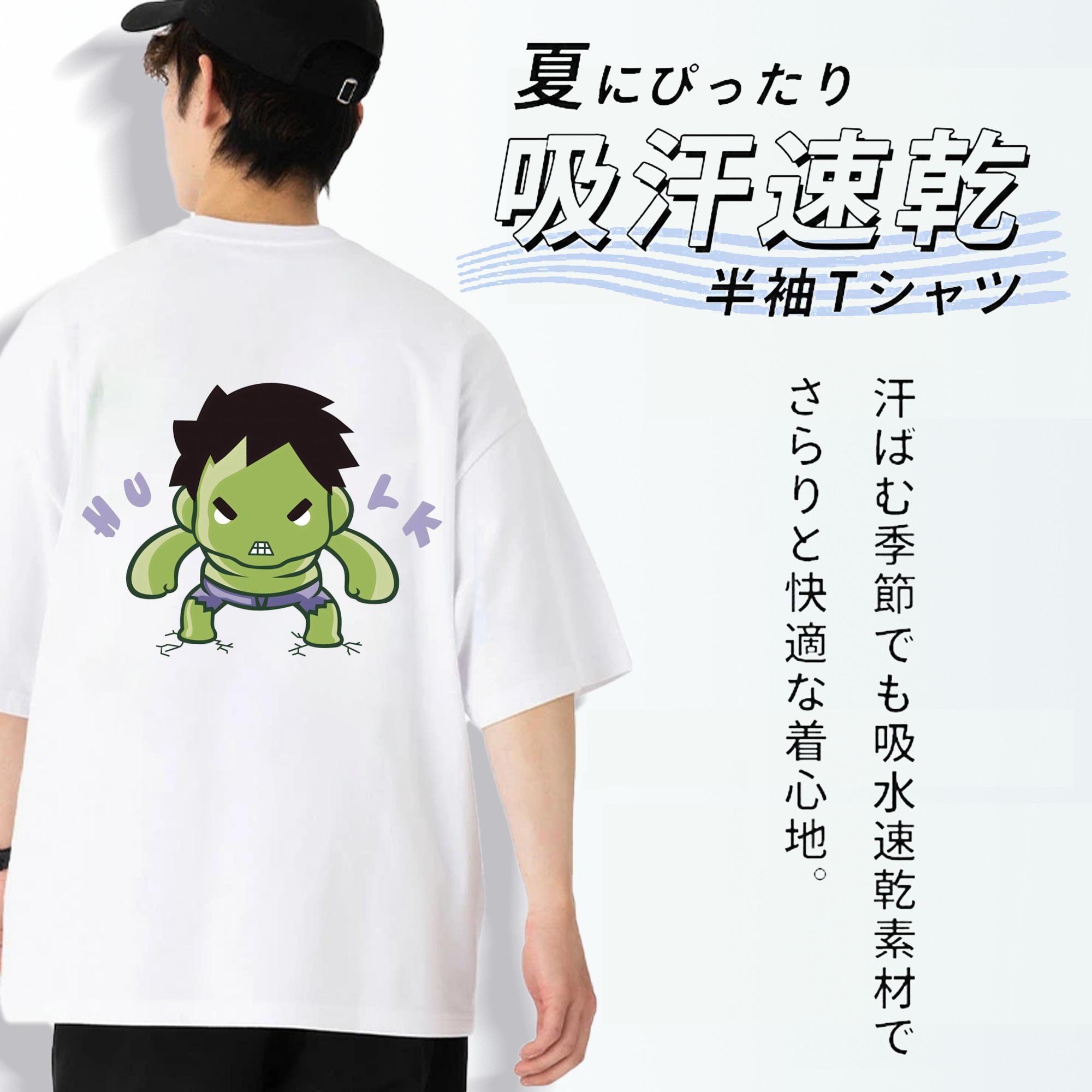 アベンジャーズ The Avengers 綿100％ メンズ半袖Tシャツ（バックプリント） 通気性