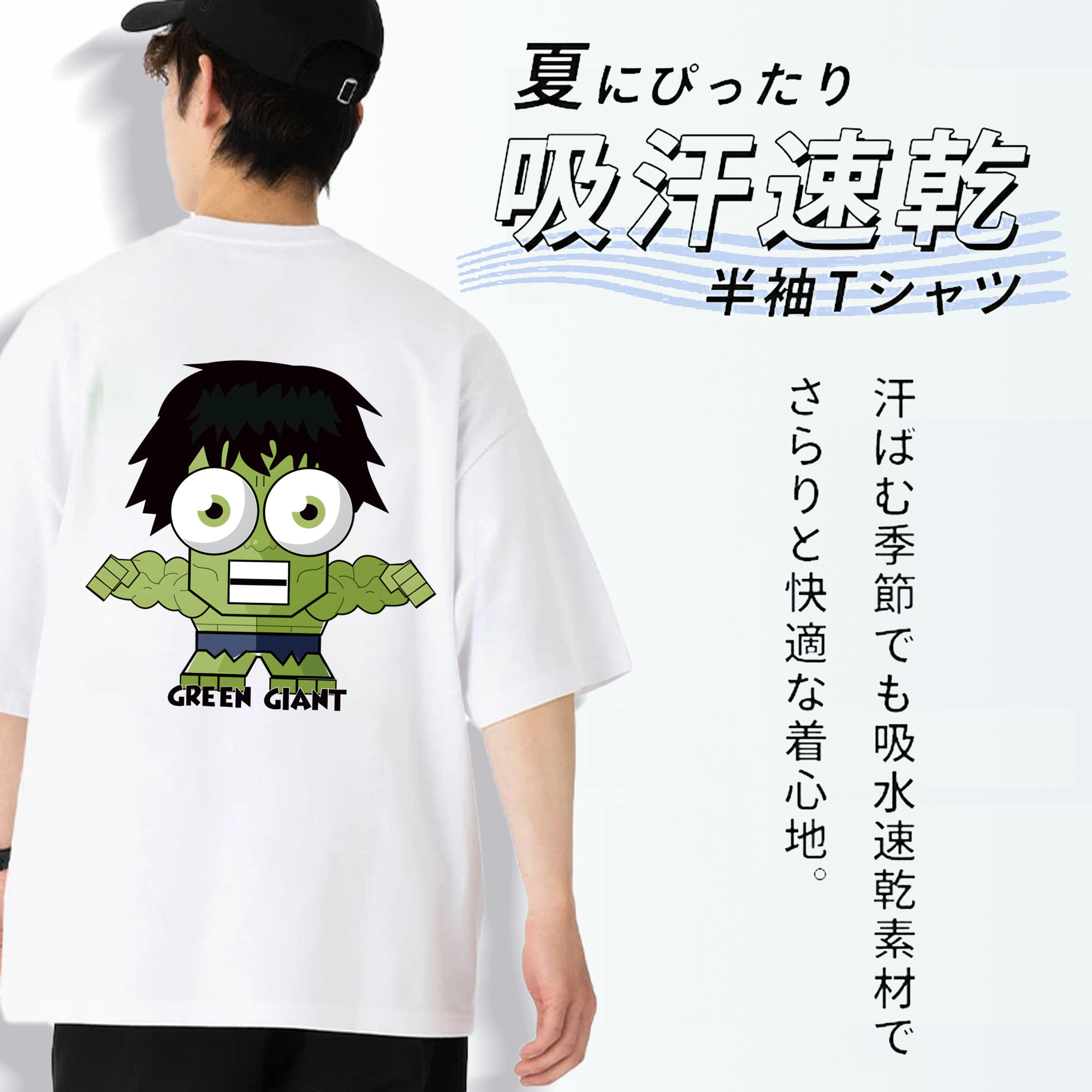 アベンジャーズ The Avengers 綿100％ メンズ半袖Tシャツ（バックプリント） 通気性