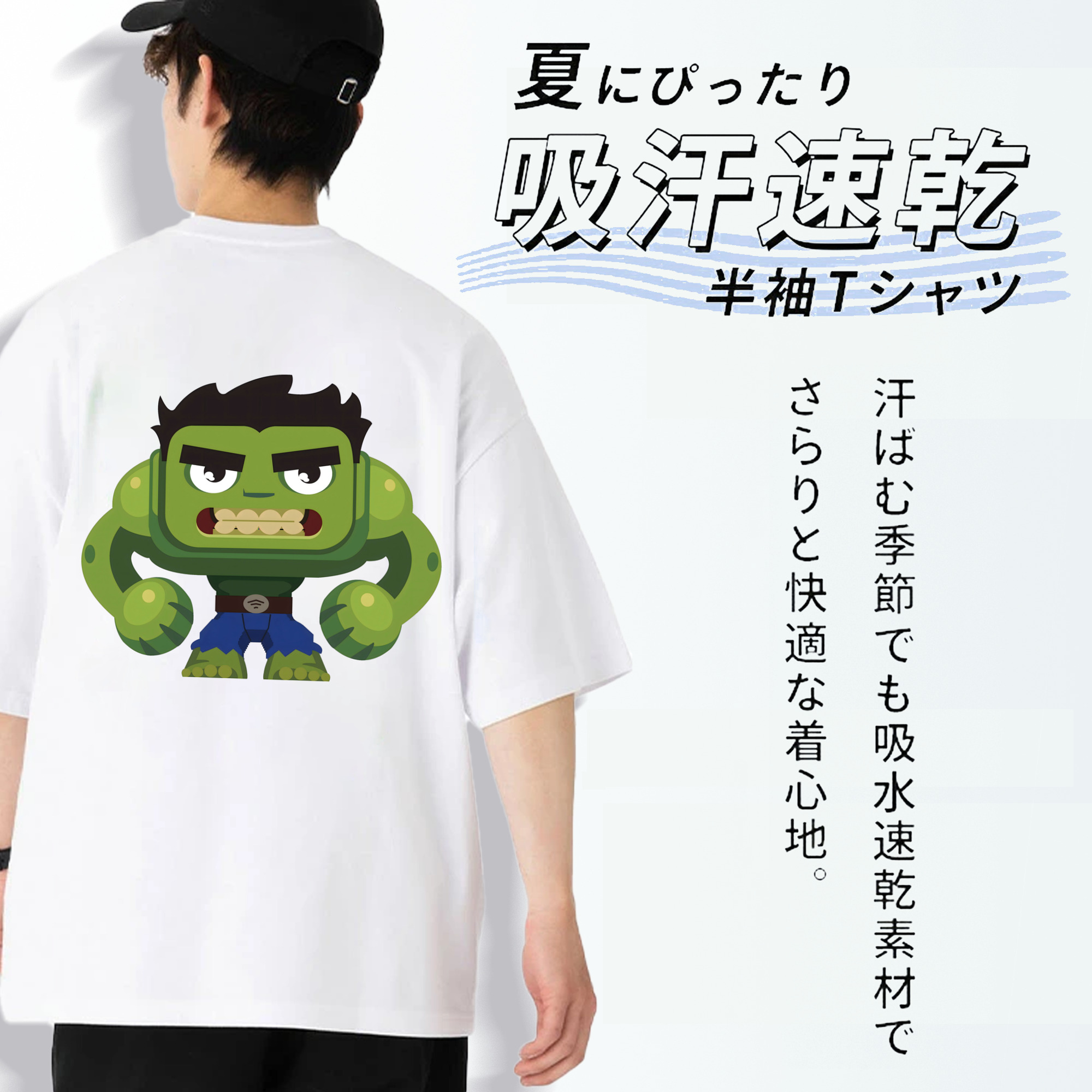 アベンジャーズ The Avengers 綿100％ メンズ半袖Tシャツ（バックプリント） 通気性