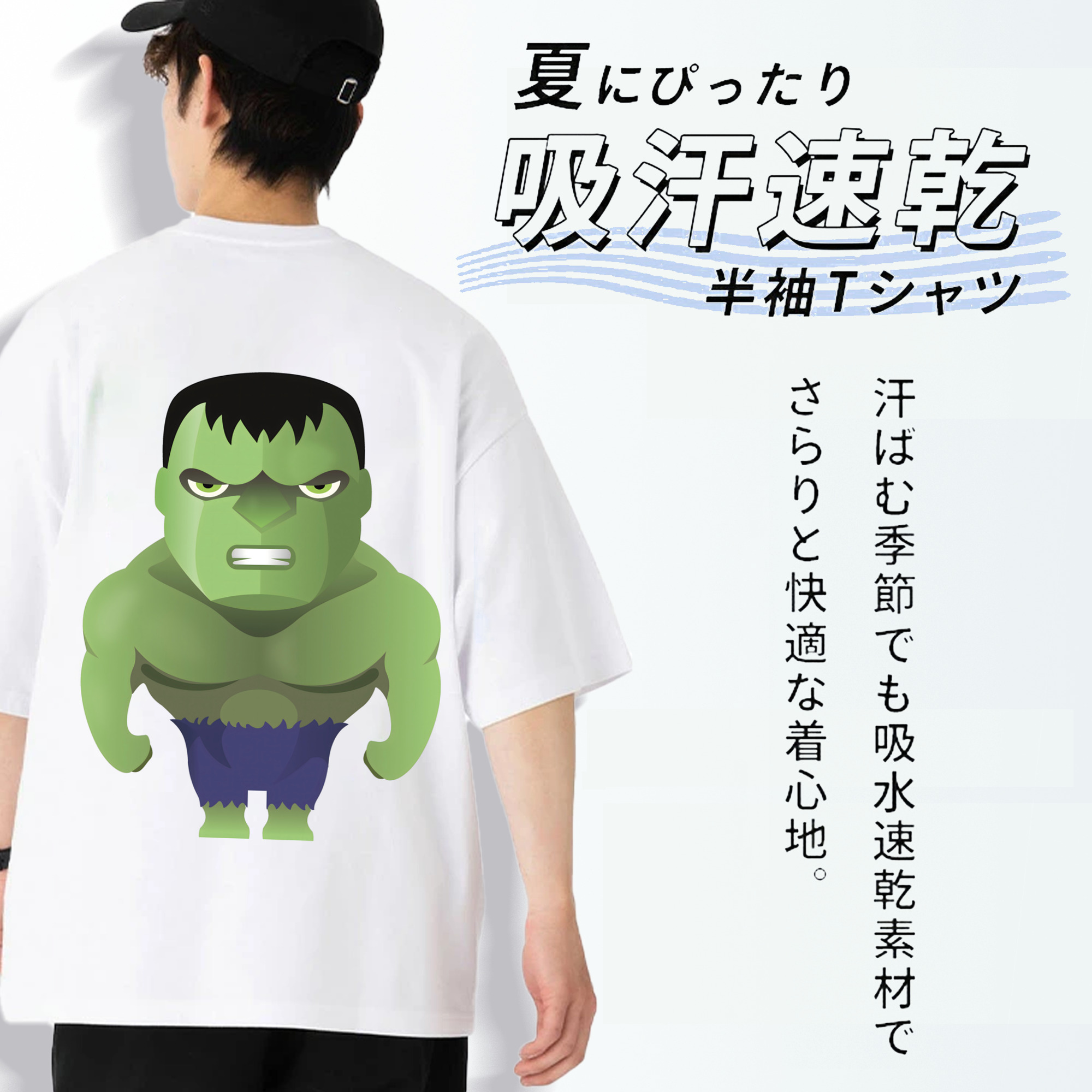 アベンジャーズ The Avengers 綿100％ メンズ半袖Tシャツ（バックプリント） 通気性
