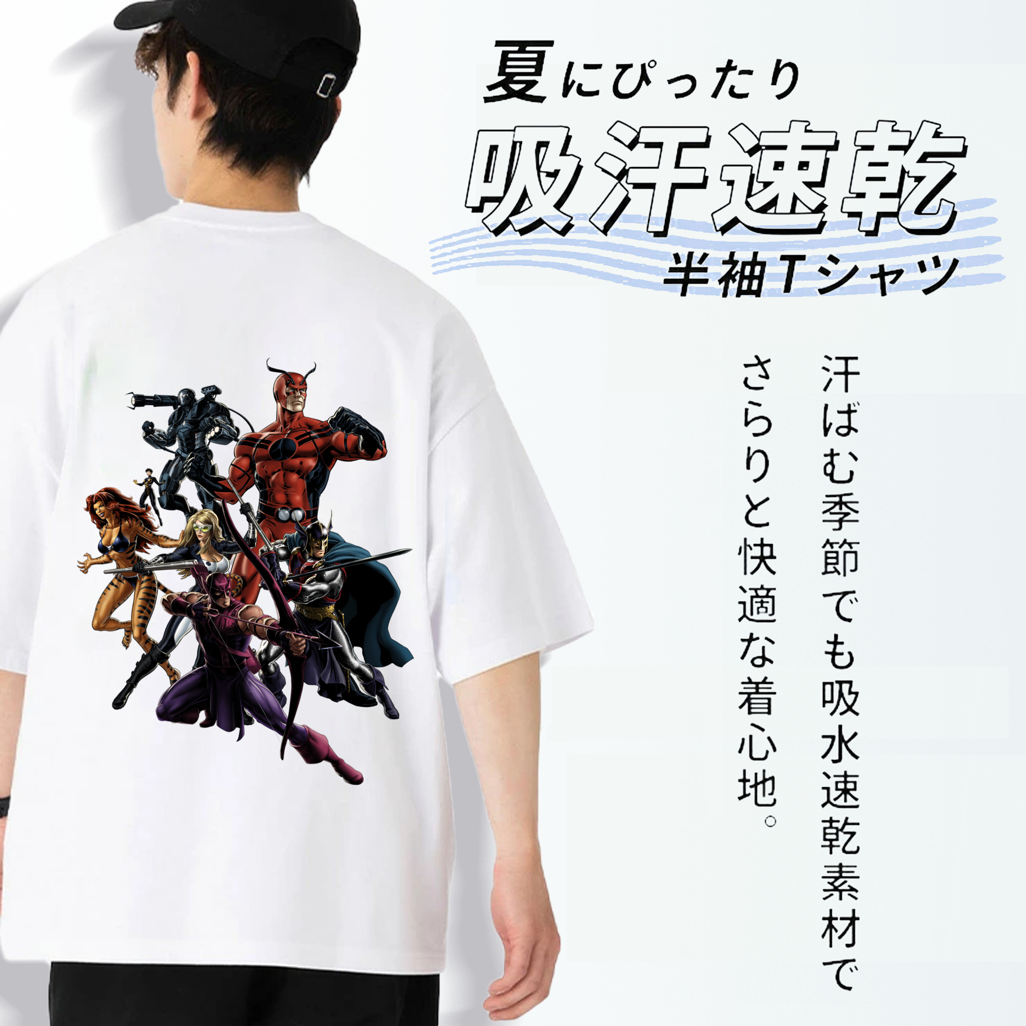 アベンジャーズ The Avengers 綿100％ メンズ半袖Tシャツ（バックプリント） 通気性
