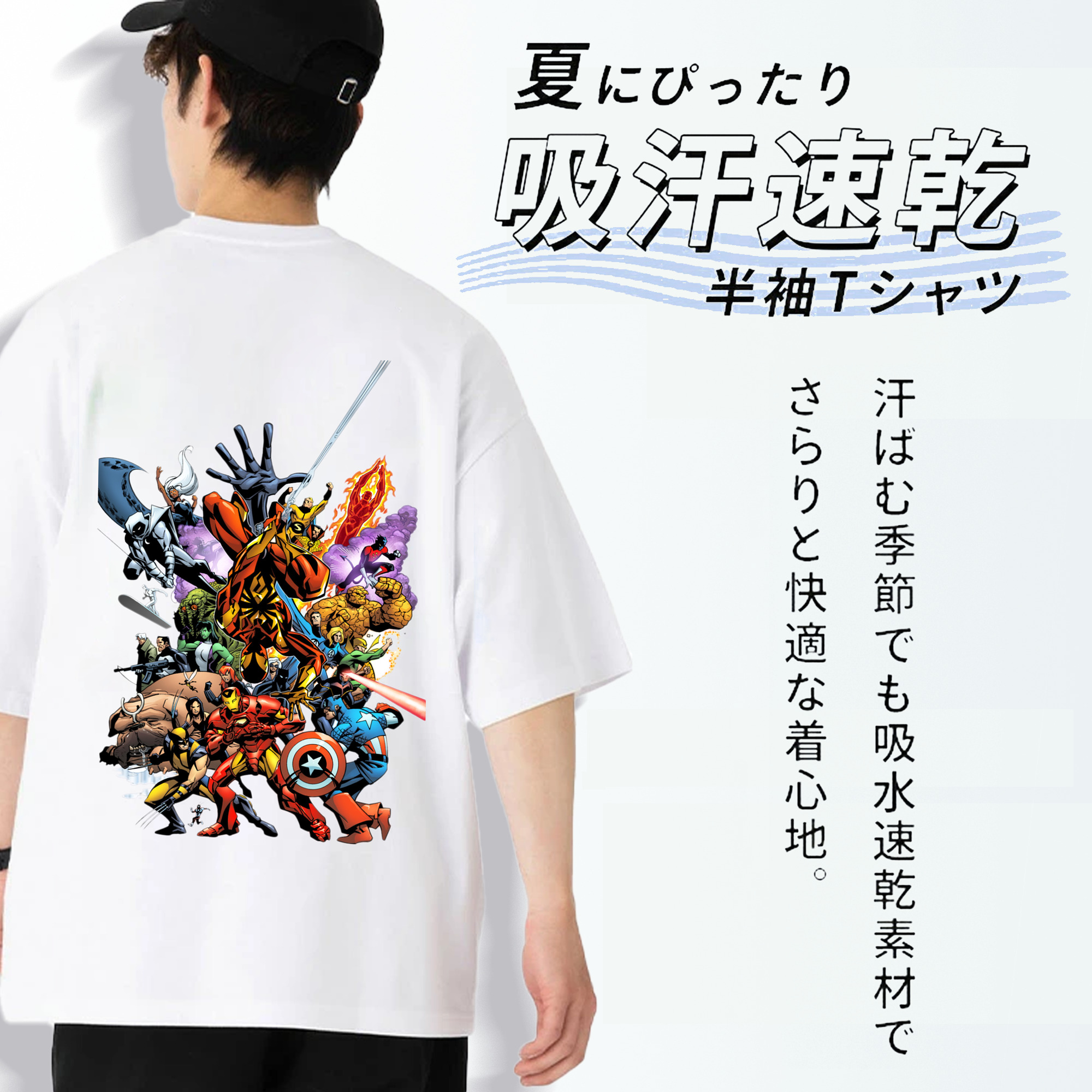 アベンジャーズ The Avengers 綿100％ メンズ半袖Tシャツ（バックプリント） 通気性